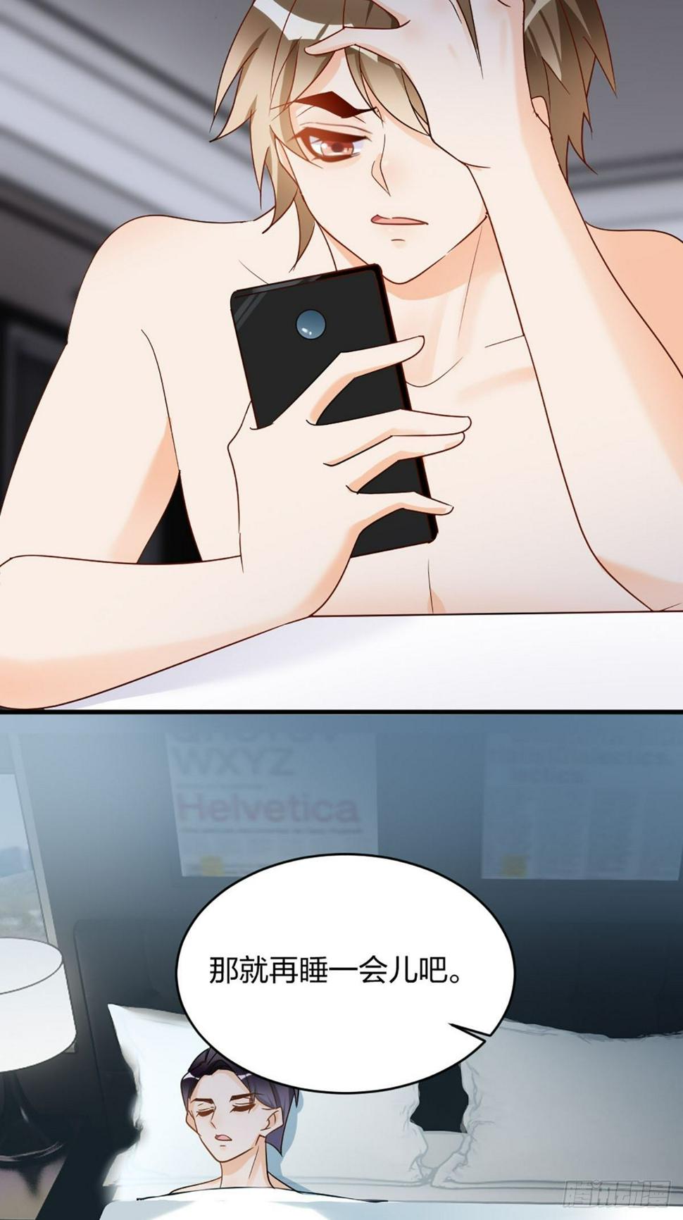 告诉我，你要什么？4
