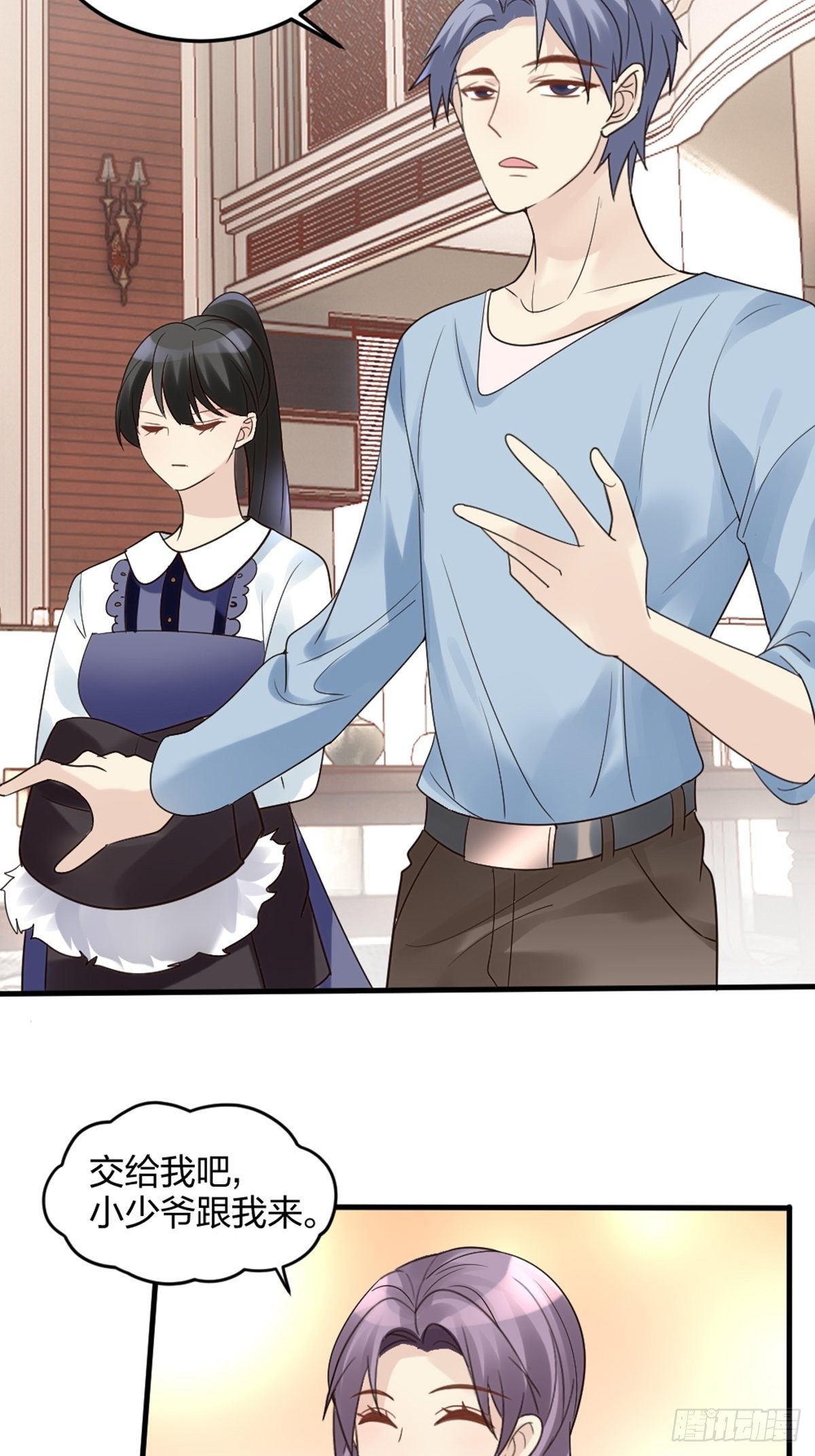择期不如撞日6