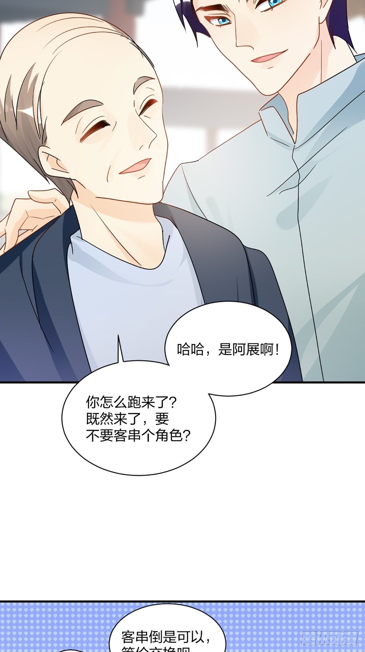 默契配合37