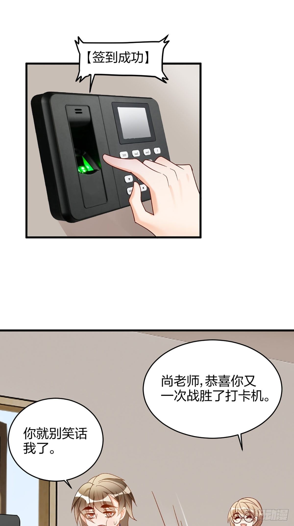 告诉我，你要什么？41