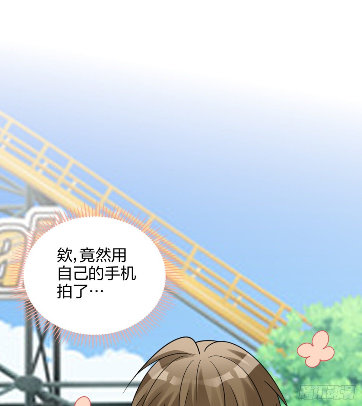 敢做不敢当，渣男37