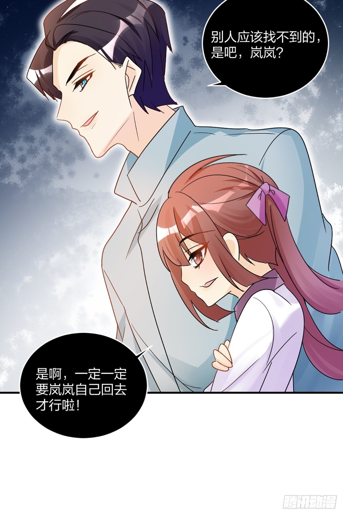 默契配合9