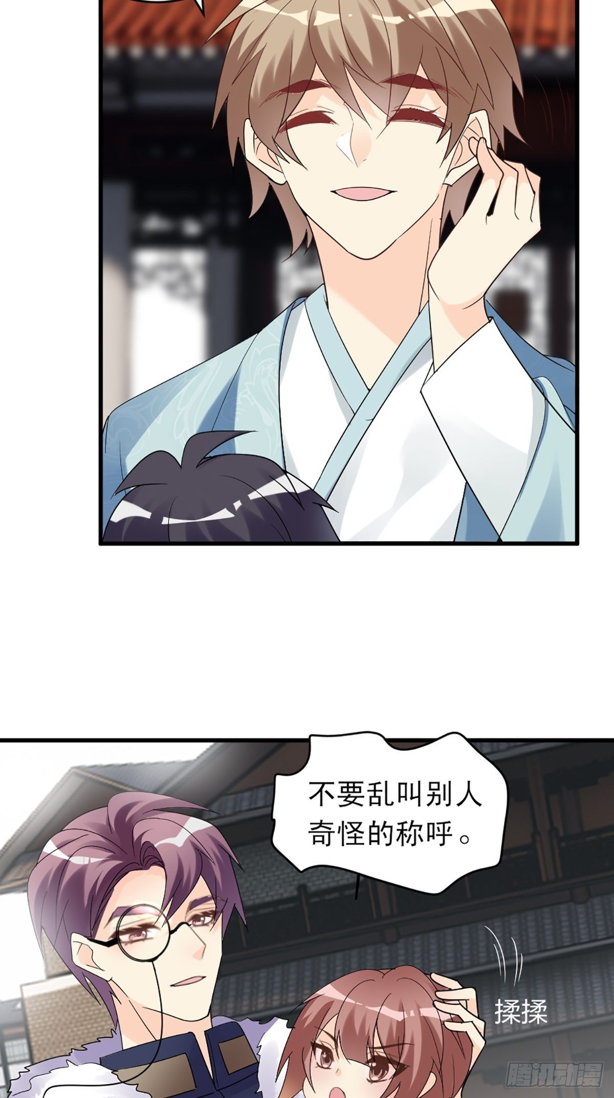 你怎么才来3