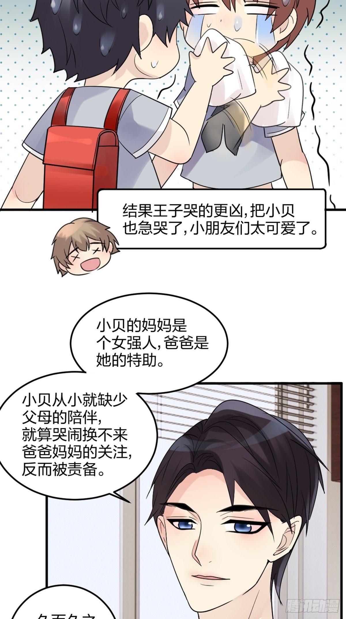 择期不如撞日27