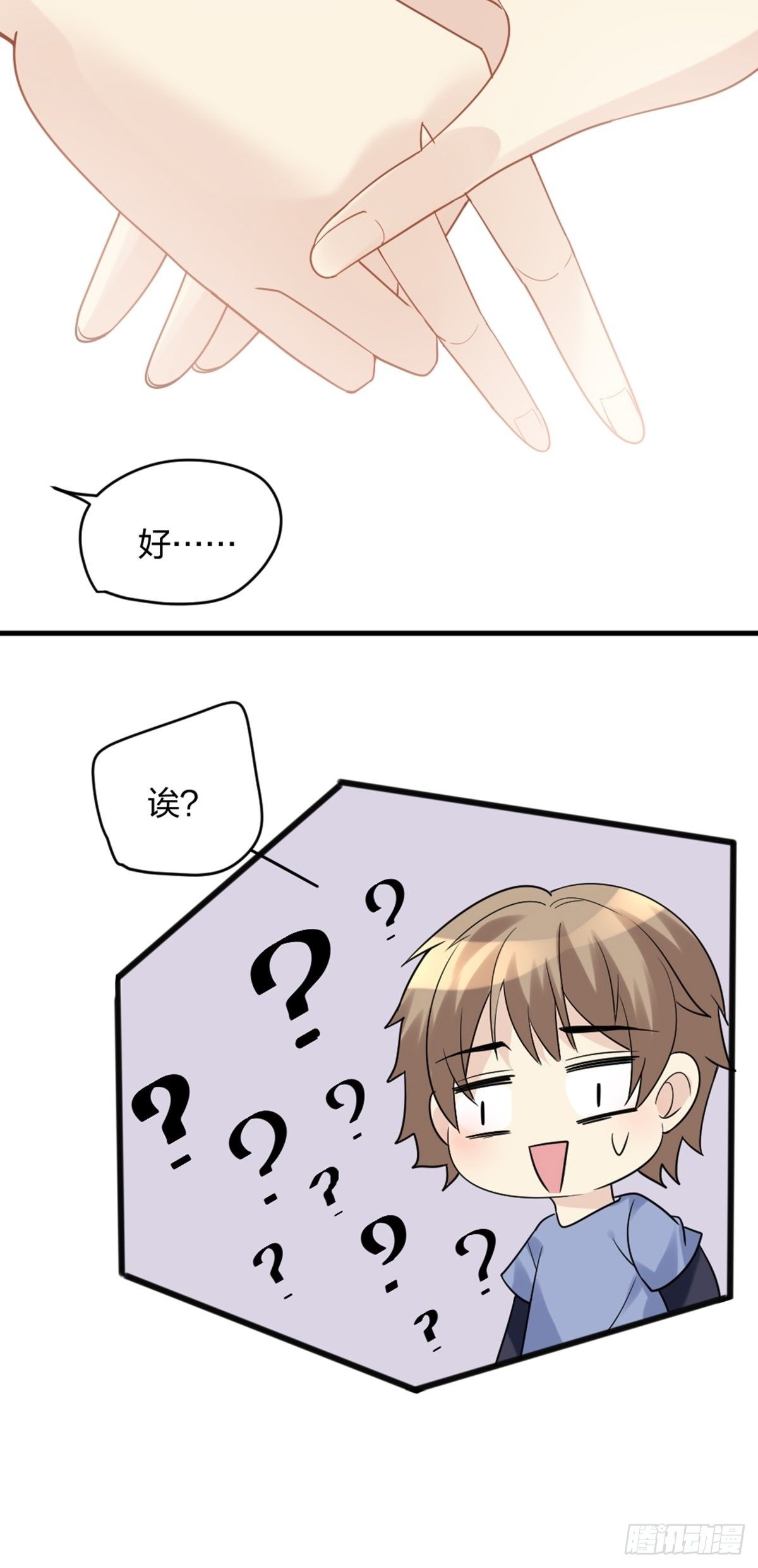 择期不如撞日31