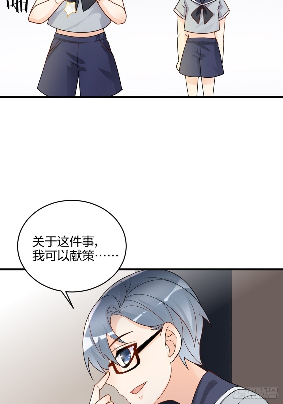 你也不是我的谁31