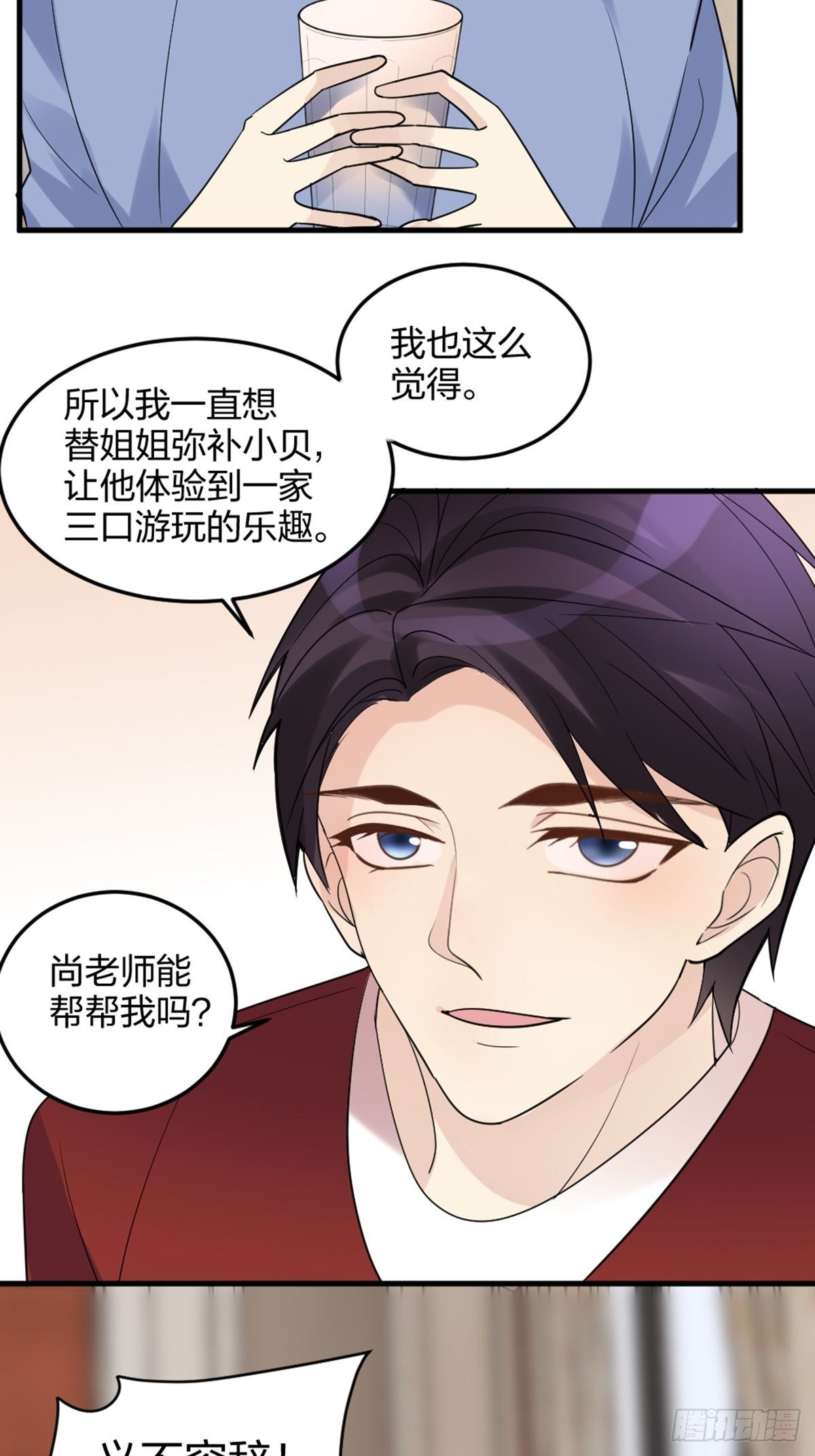 择期不如撞日29