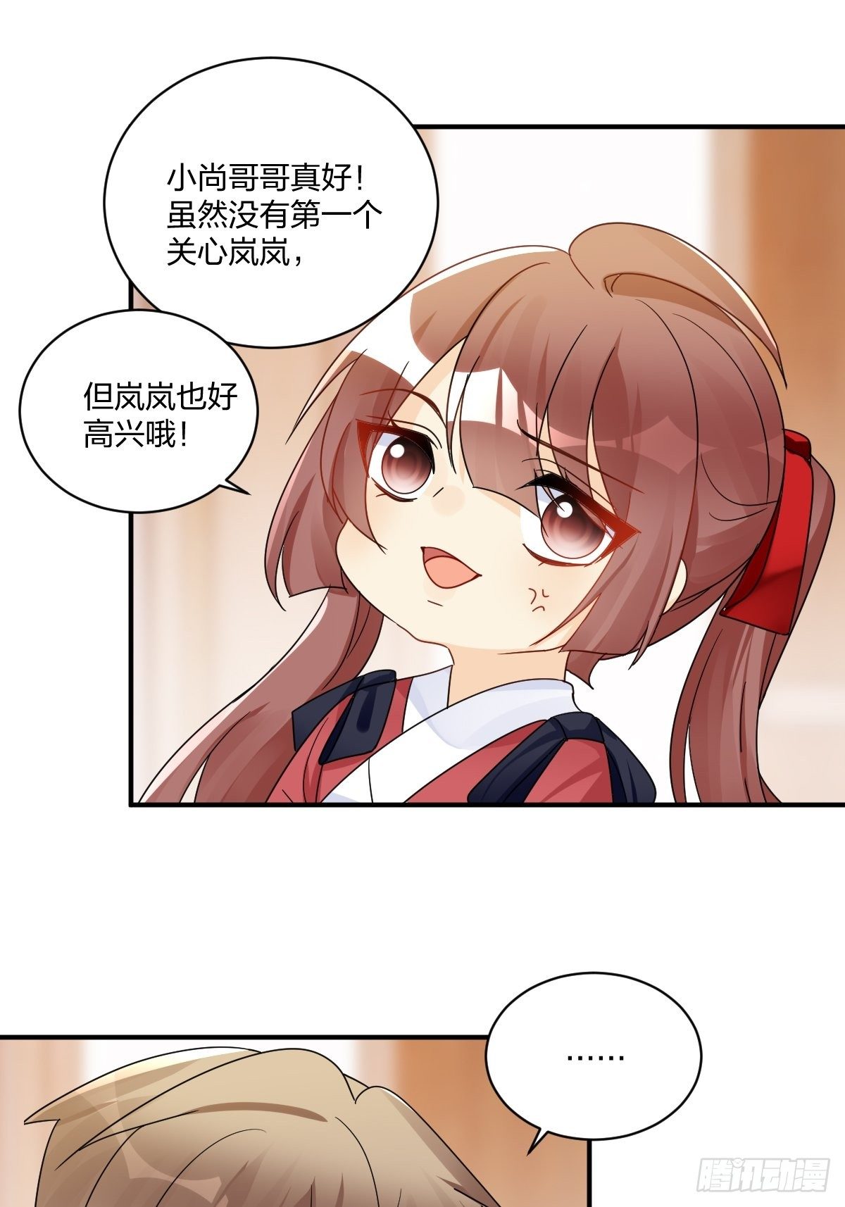 真相42