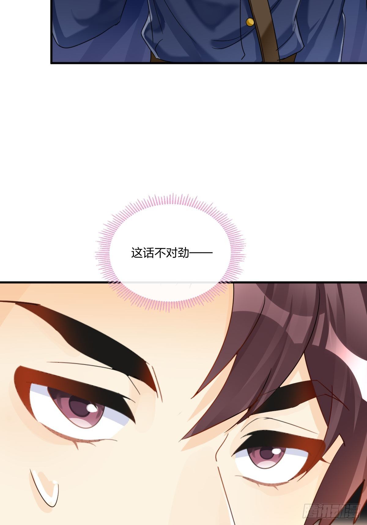 好戏开始！31
