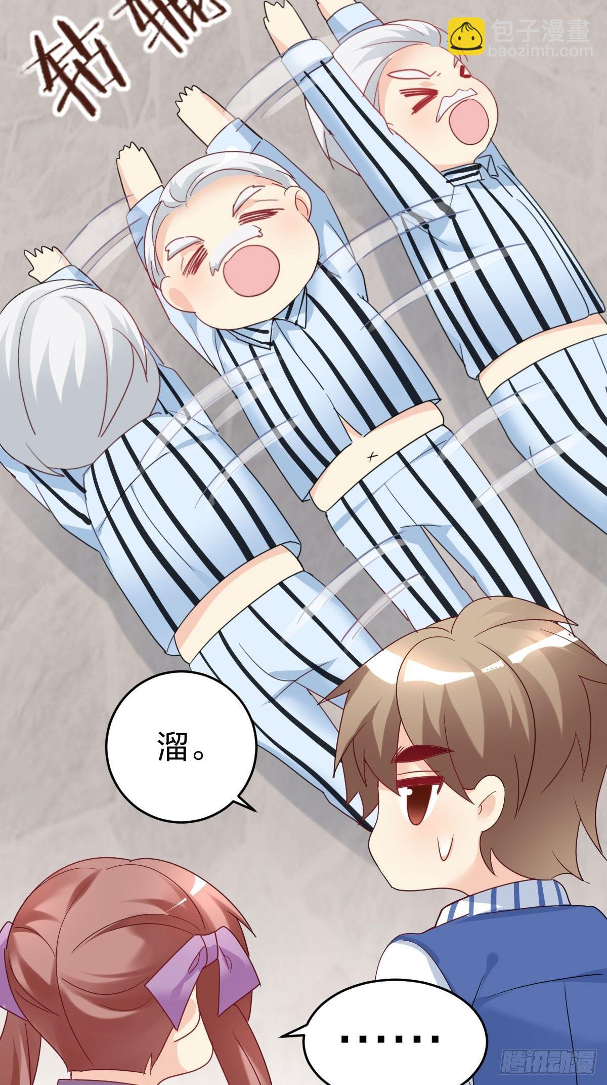 结盟！33