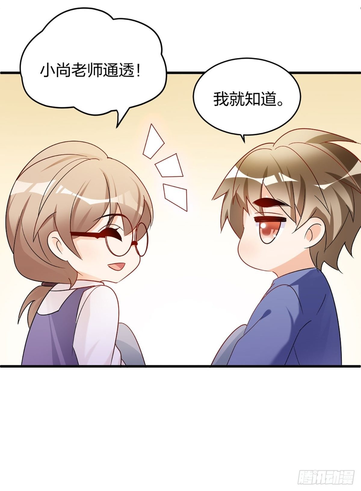 告诉我，你要什么？46