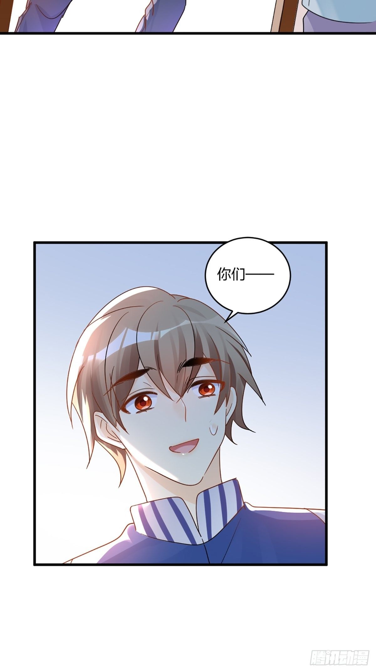 默契配合6