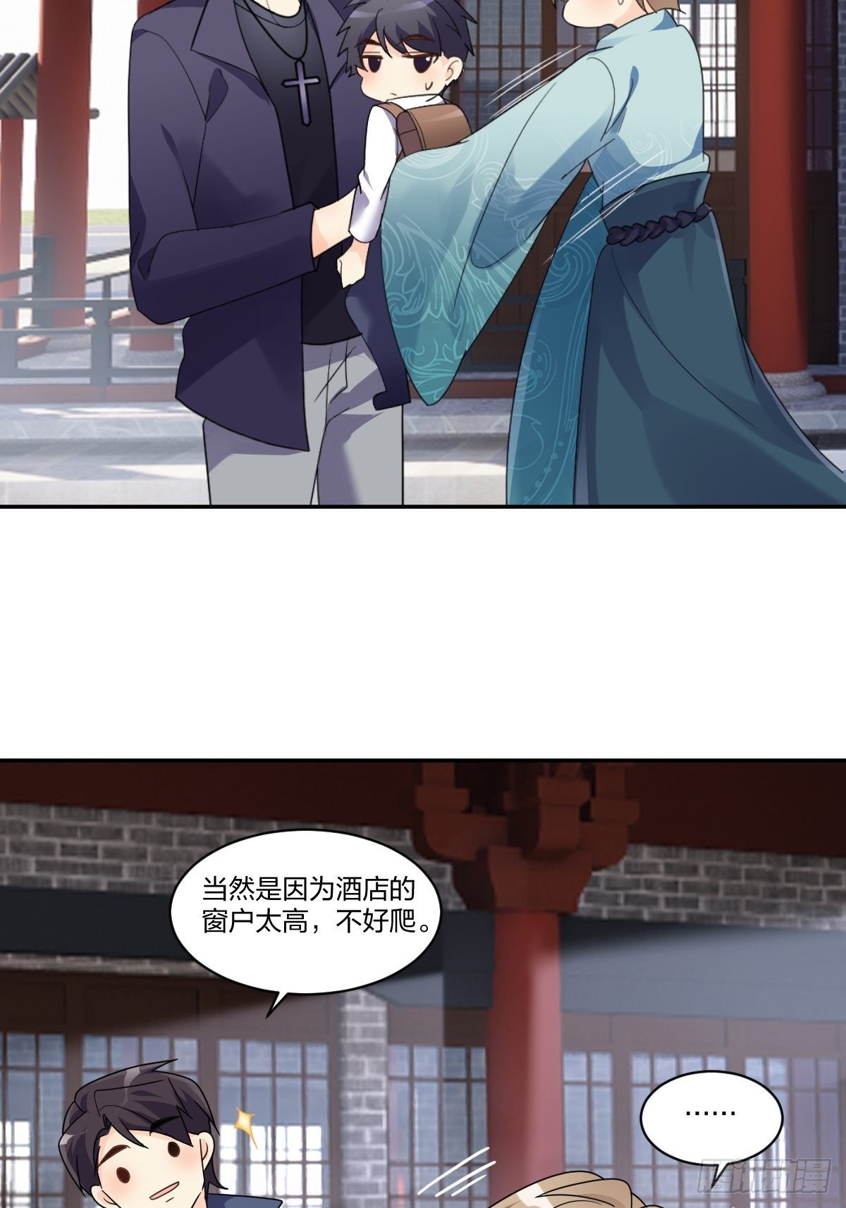 我来招待你吧！6