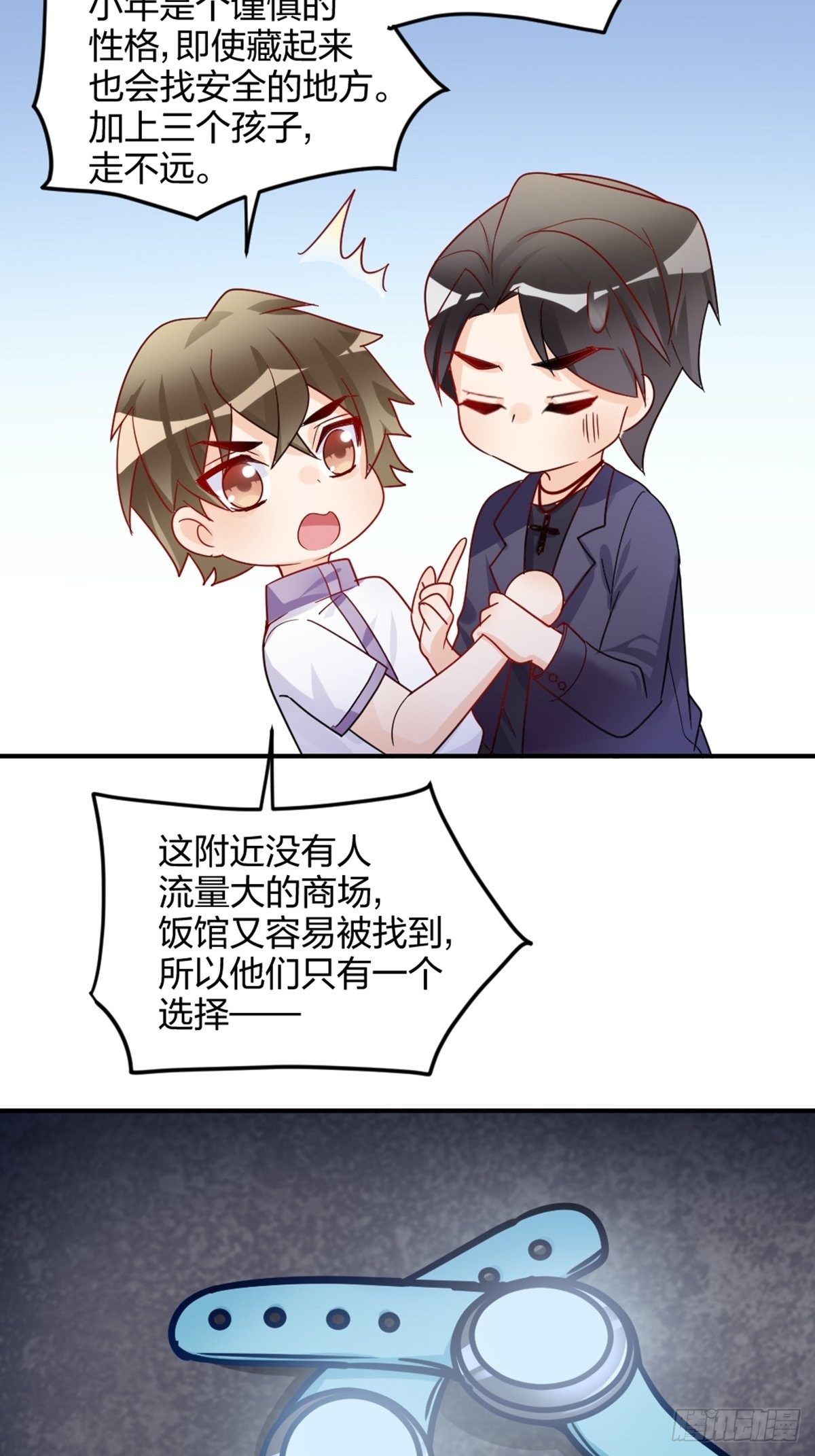 慢、慢一点！35