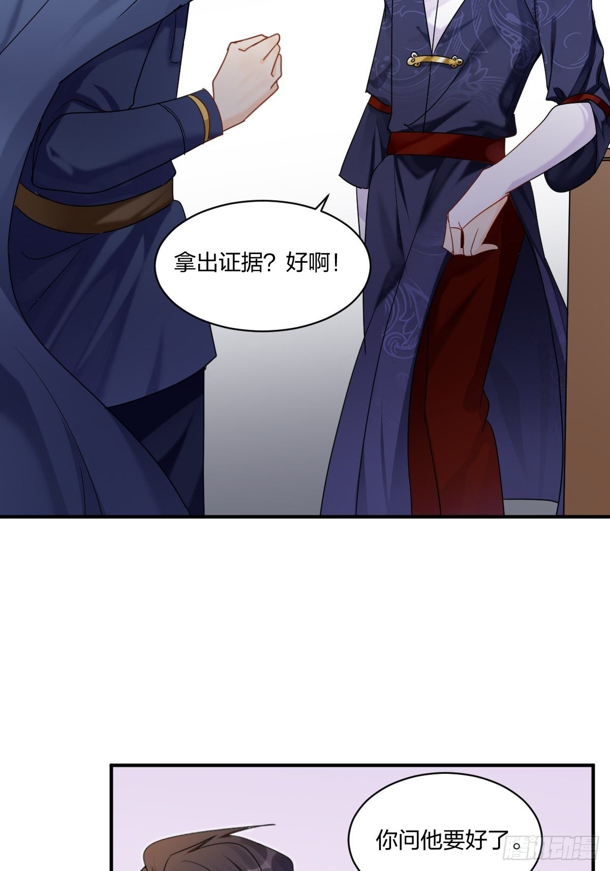 真相21