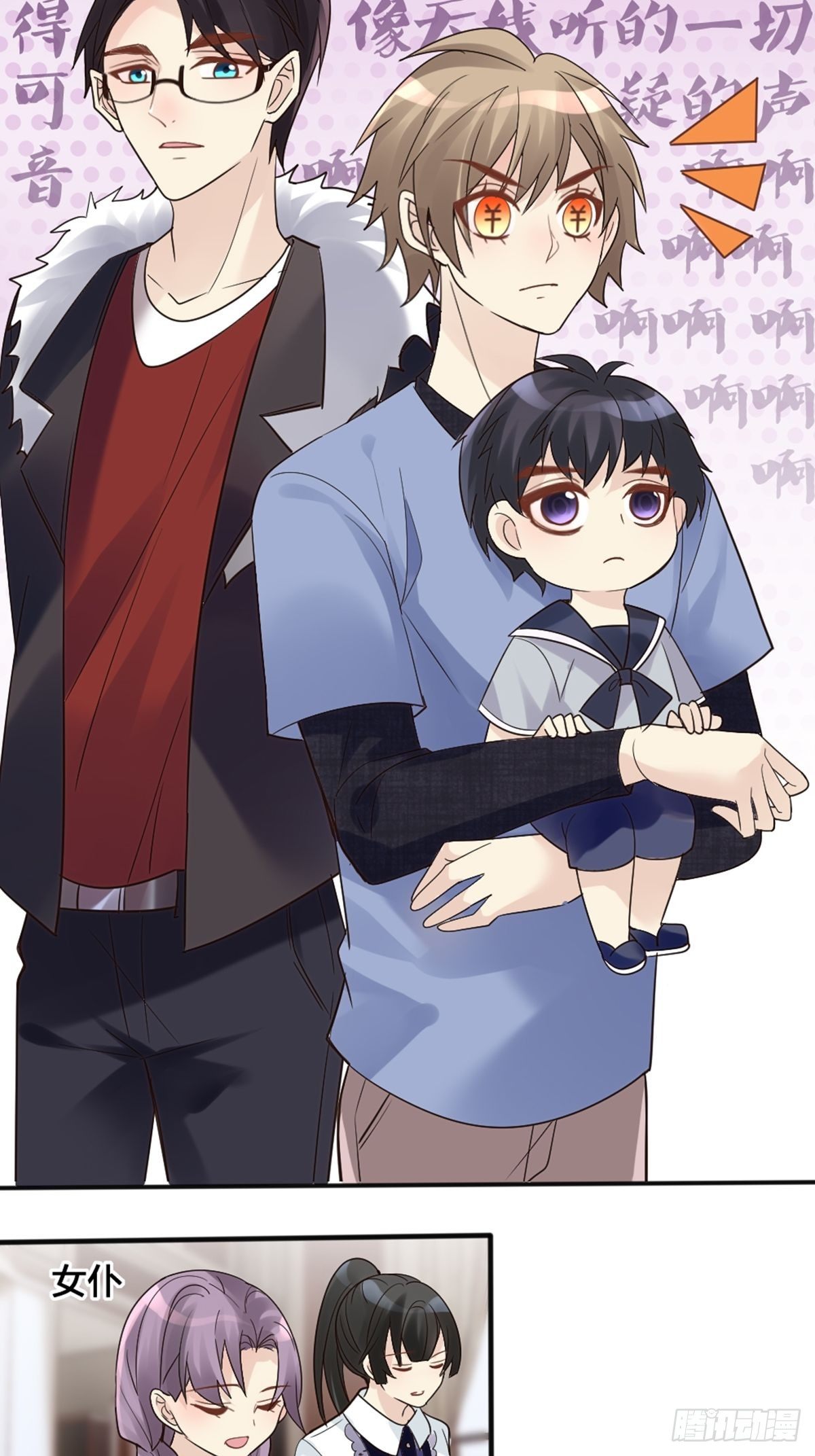 择期不如撞日3