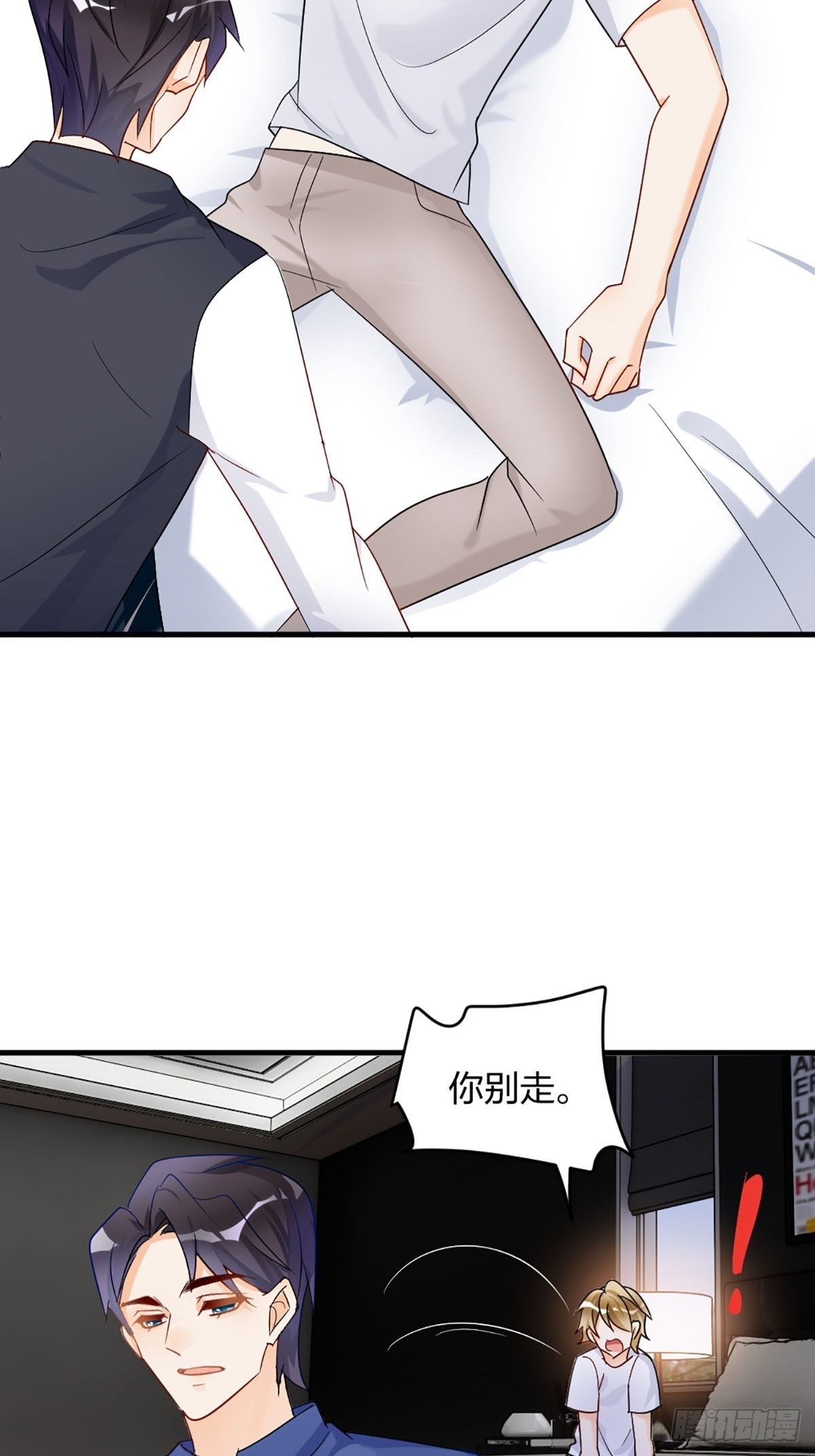 谢谢爸爸！16