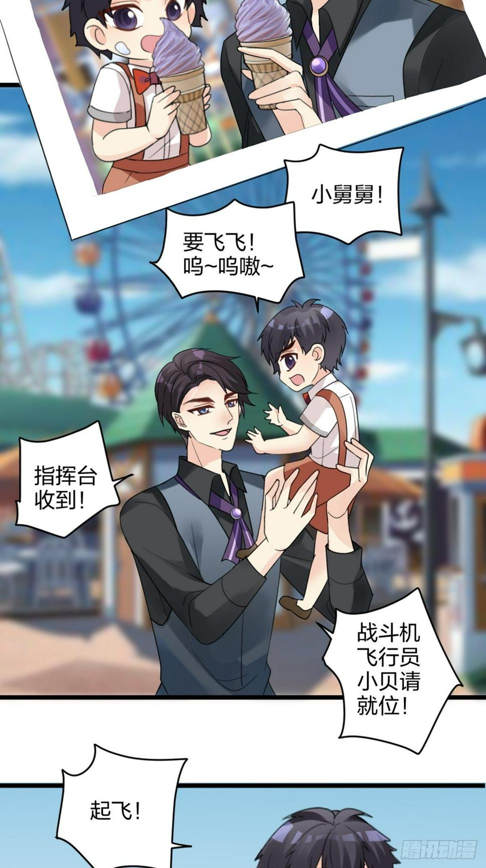 活的呜咻！！！3