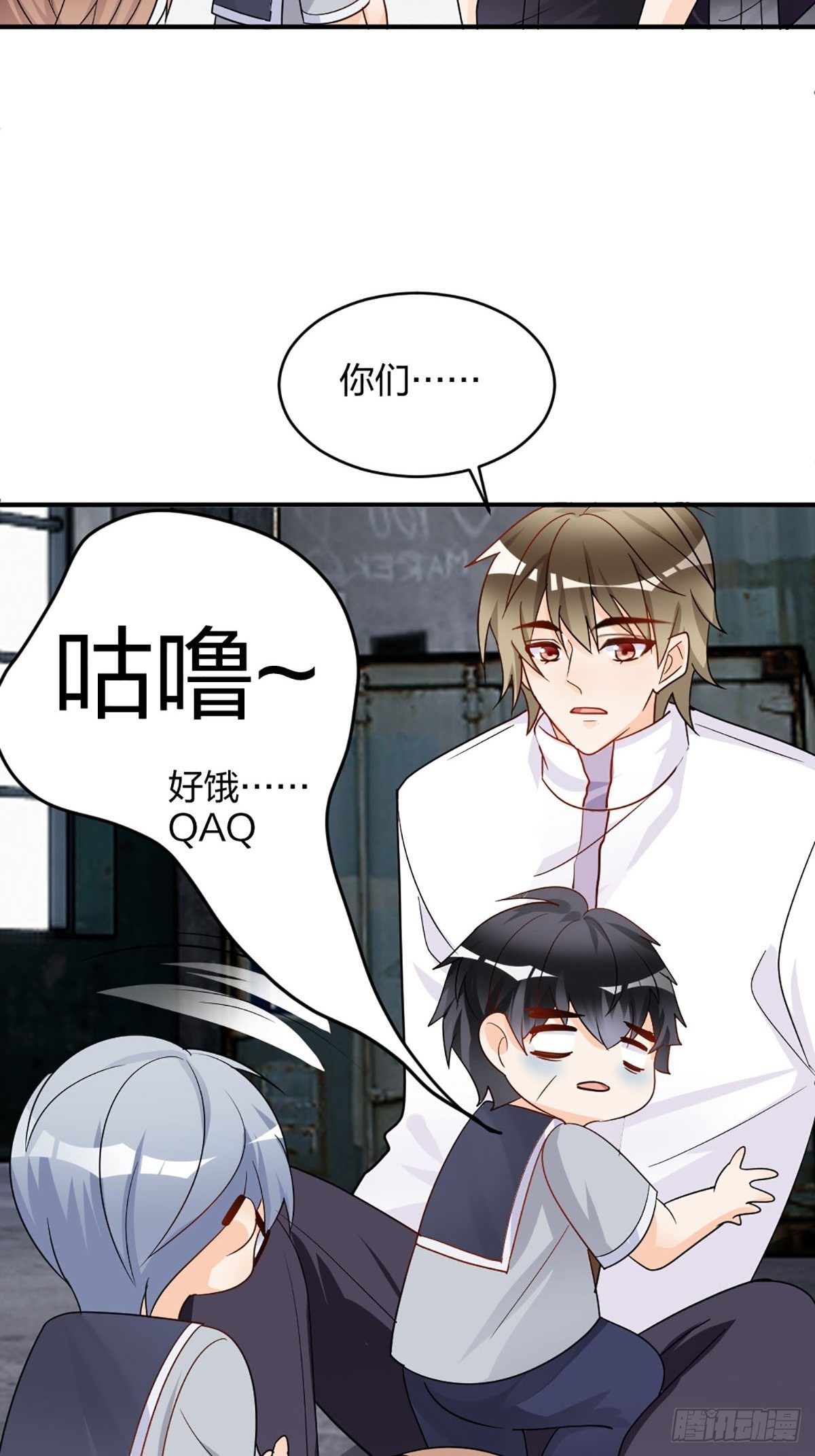 谢谢你的不杀之恩30