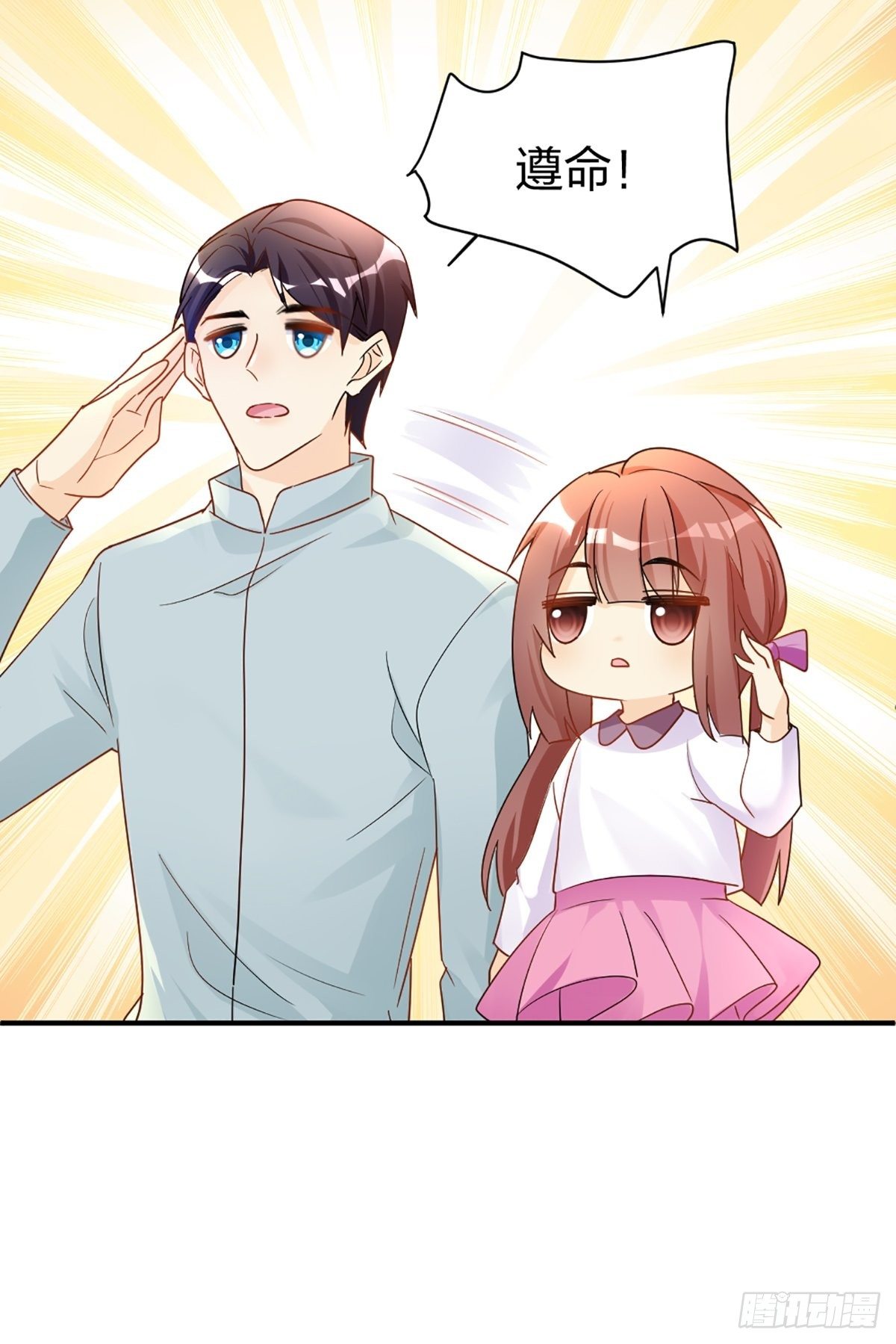 默契配合17
