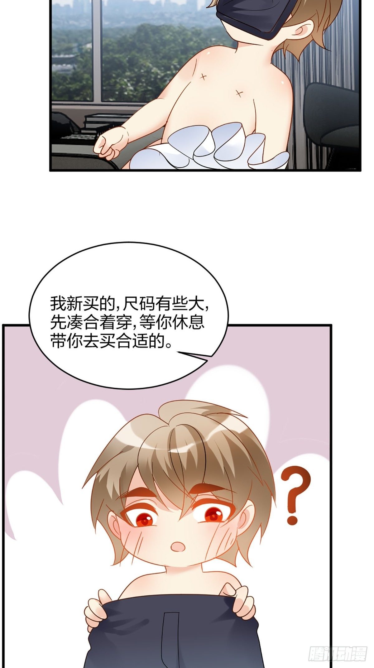 告诉我，你要什么？33