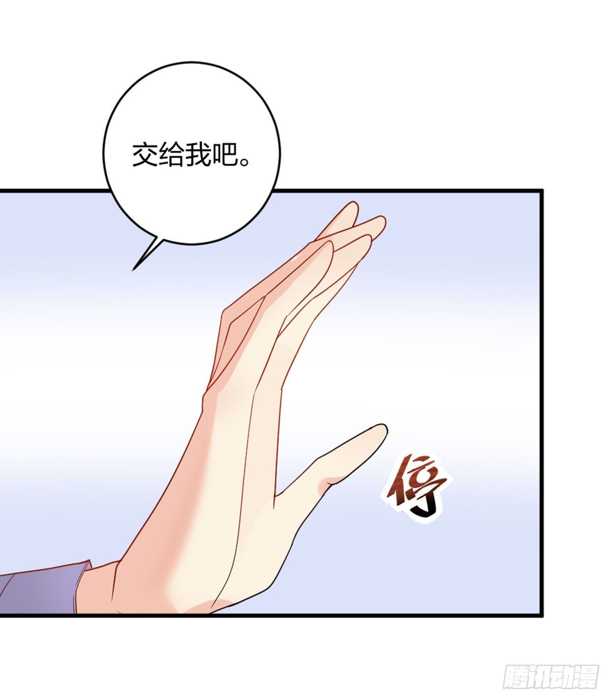 敢做不敢当，渣男14