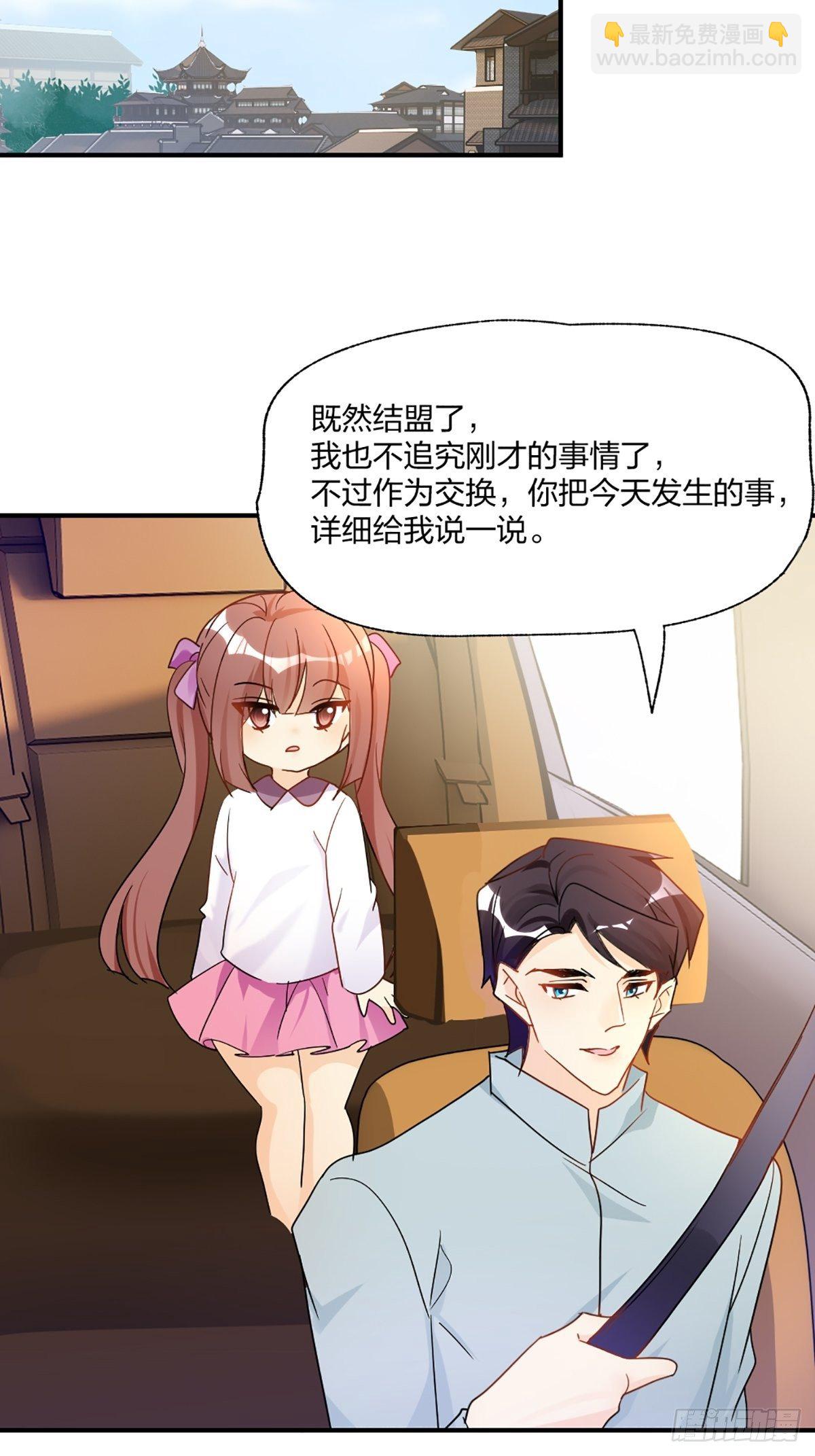 默契配合20
