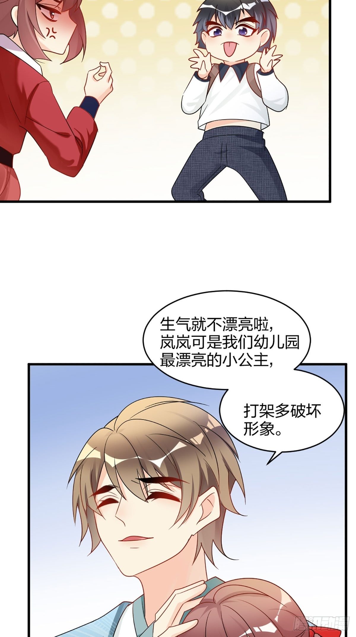 我也要抱抱16