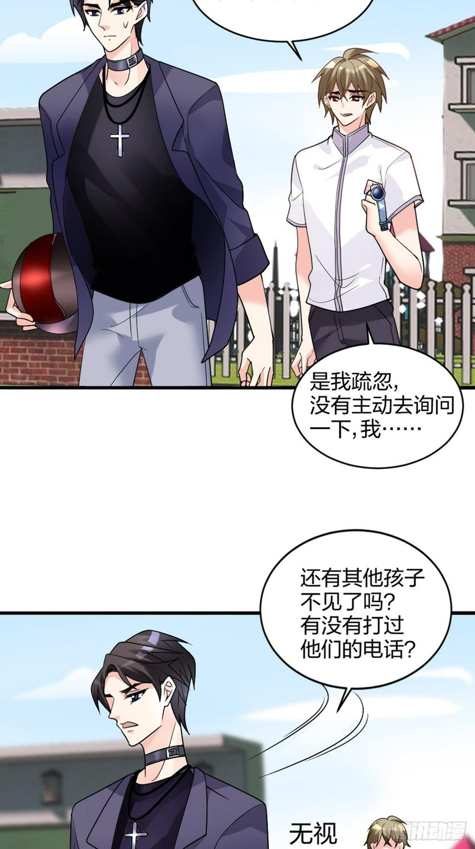 慢、慢一点！6
