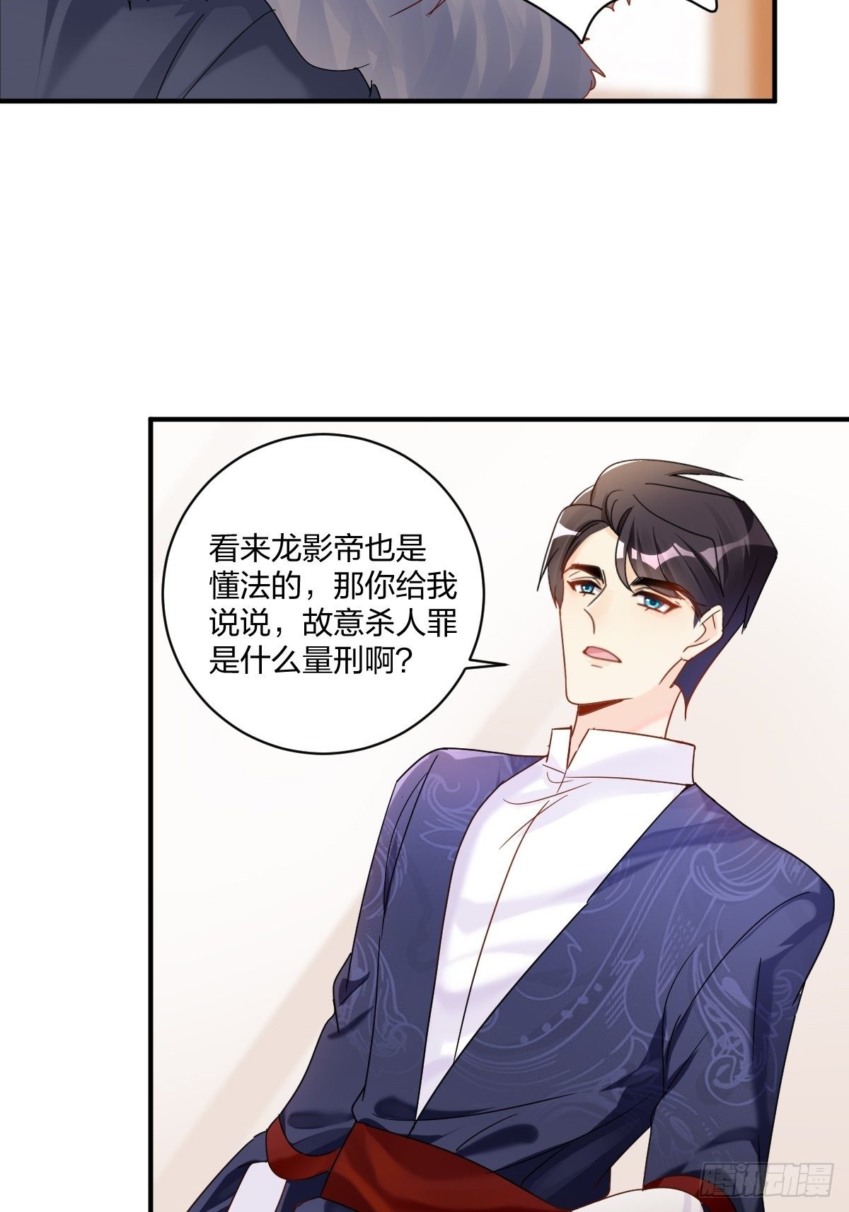 真相19