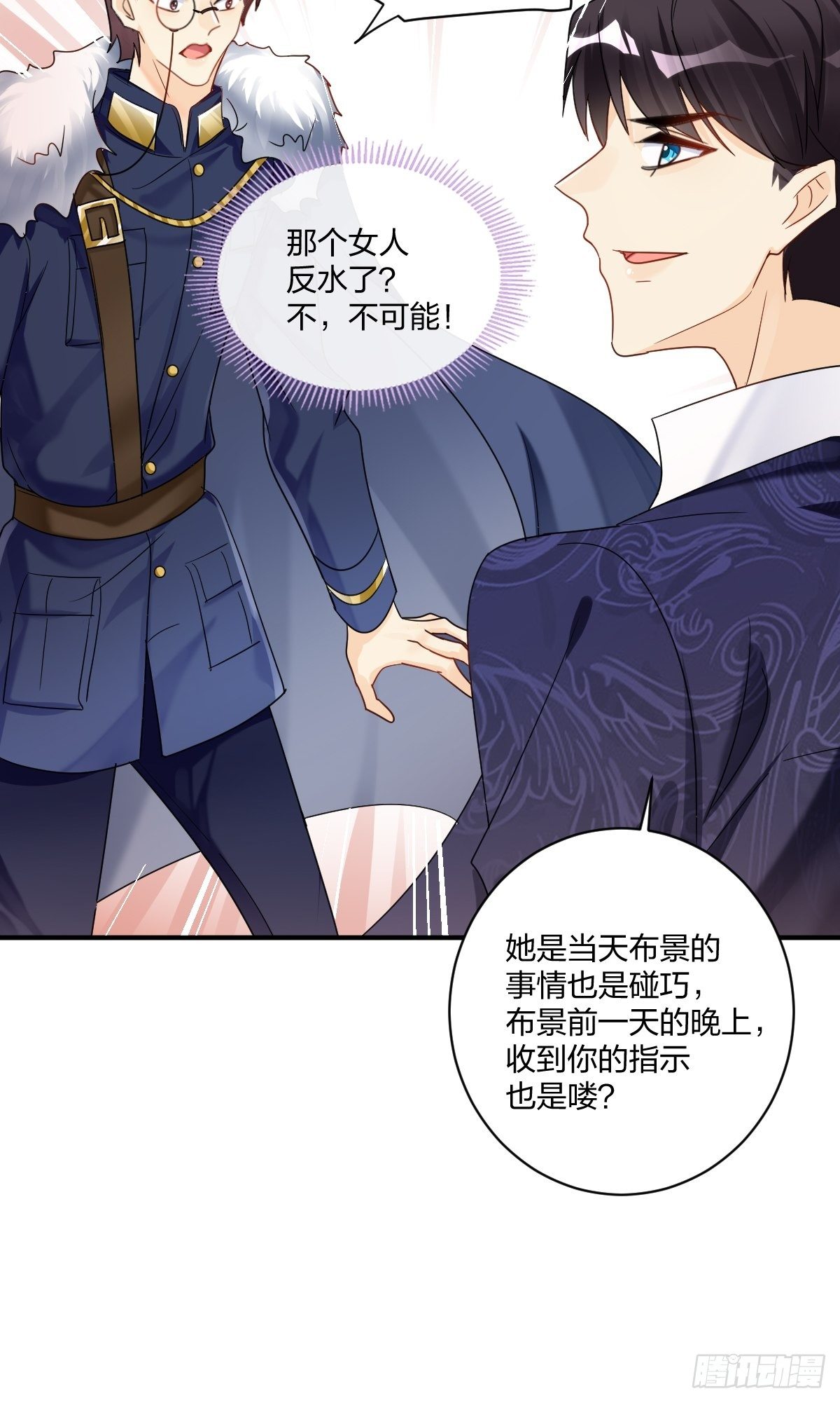 真相17