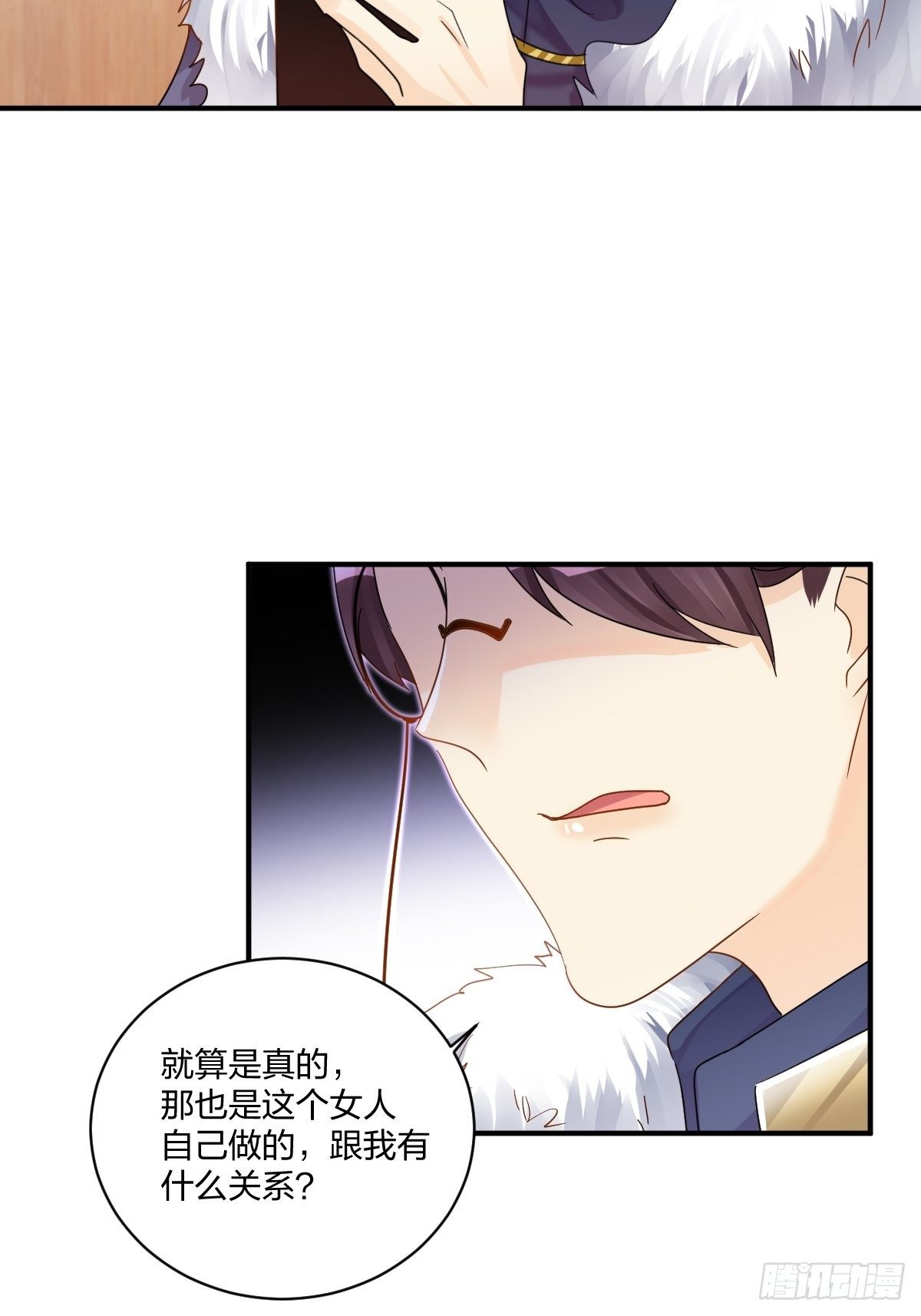 真相32