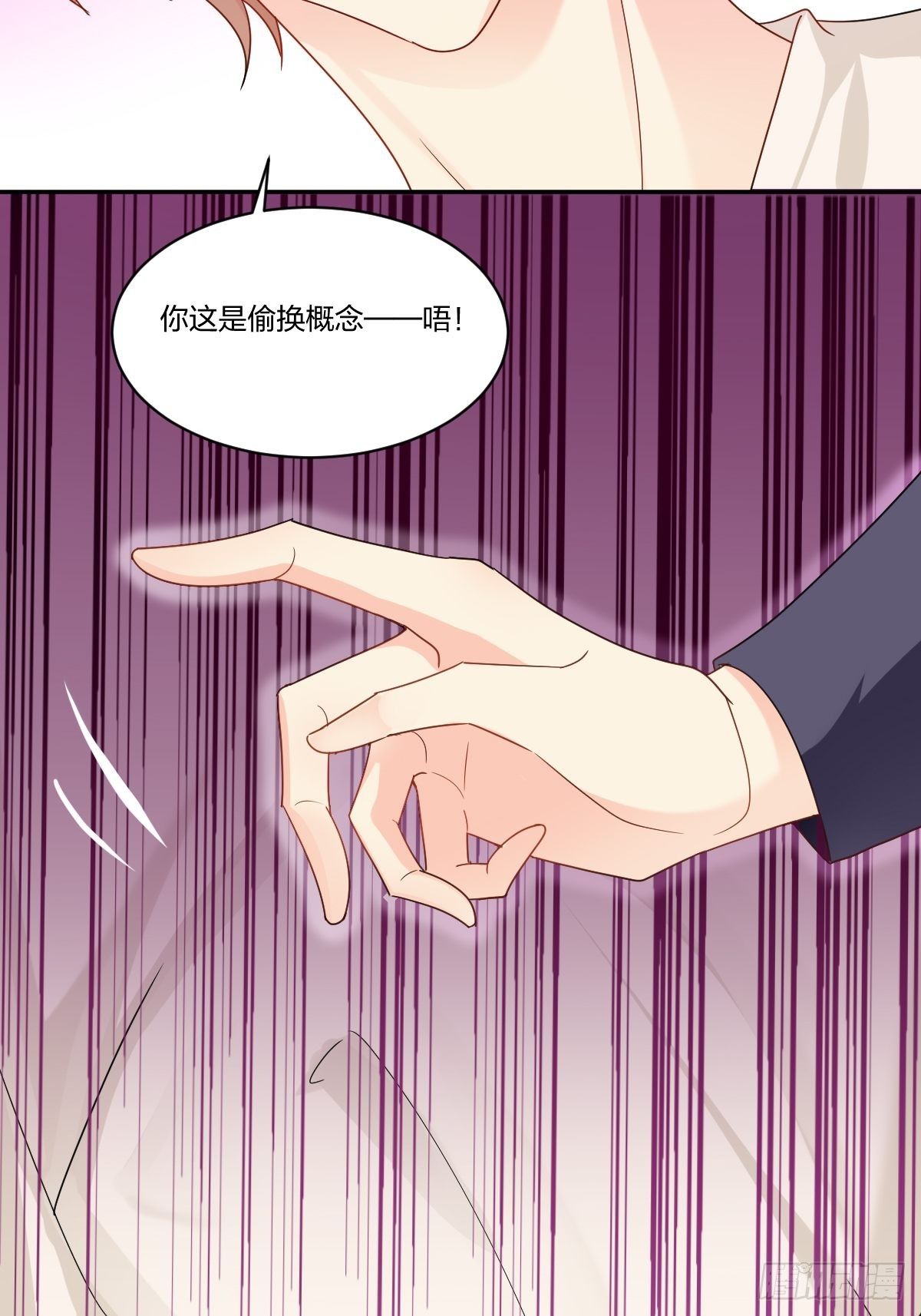 我来招待你吧！15