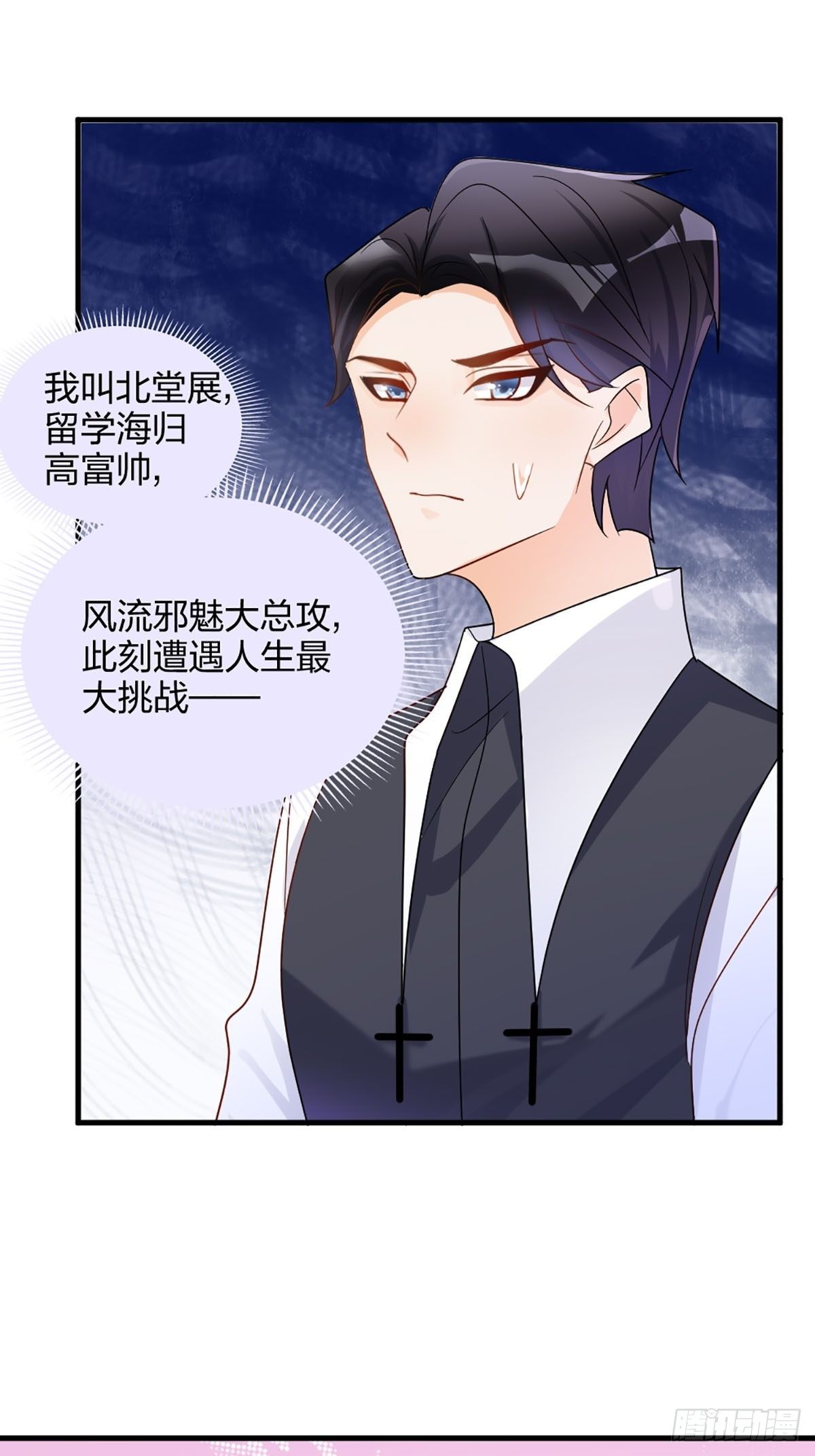 谢谢爸爸！2
