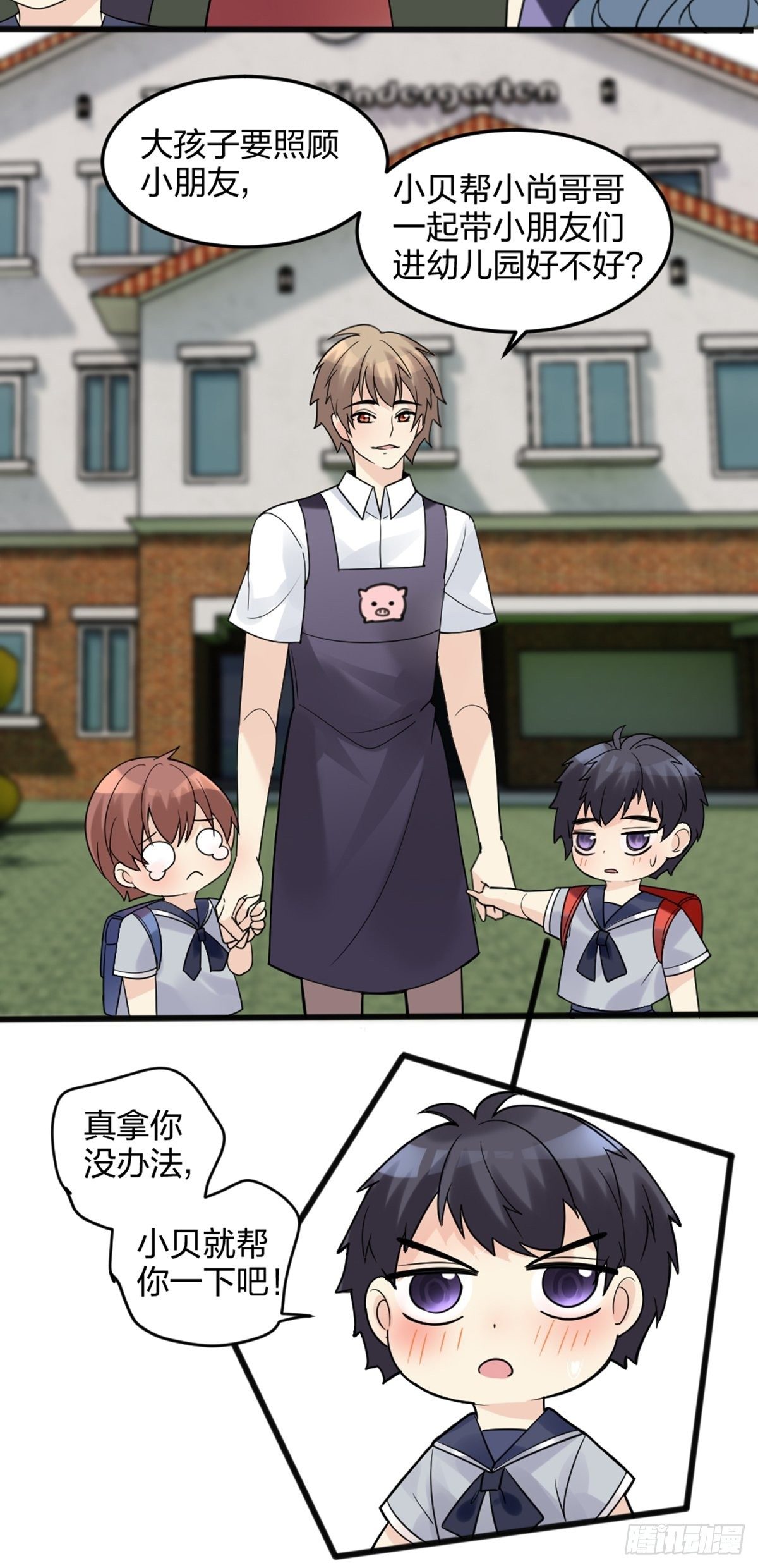 择期不如撞日25