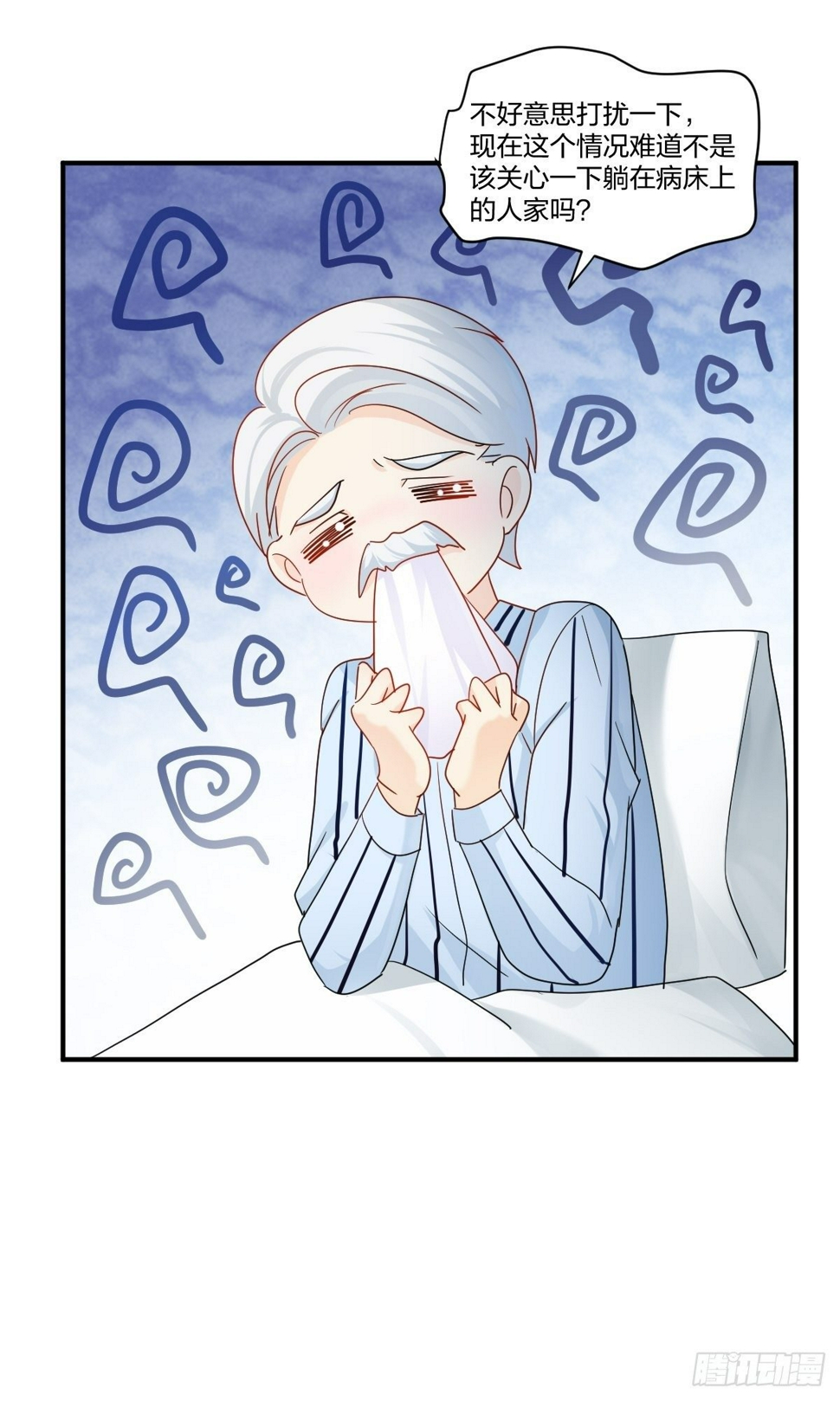 结盟！9