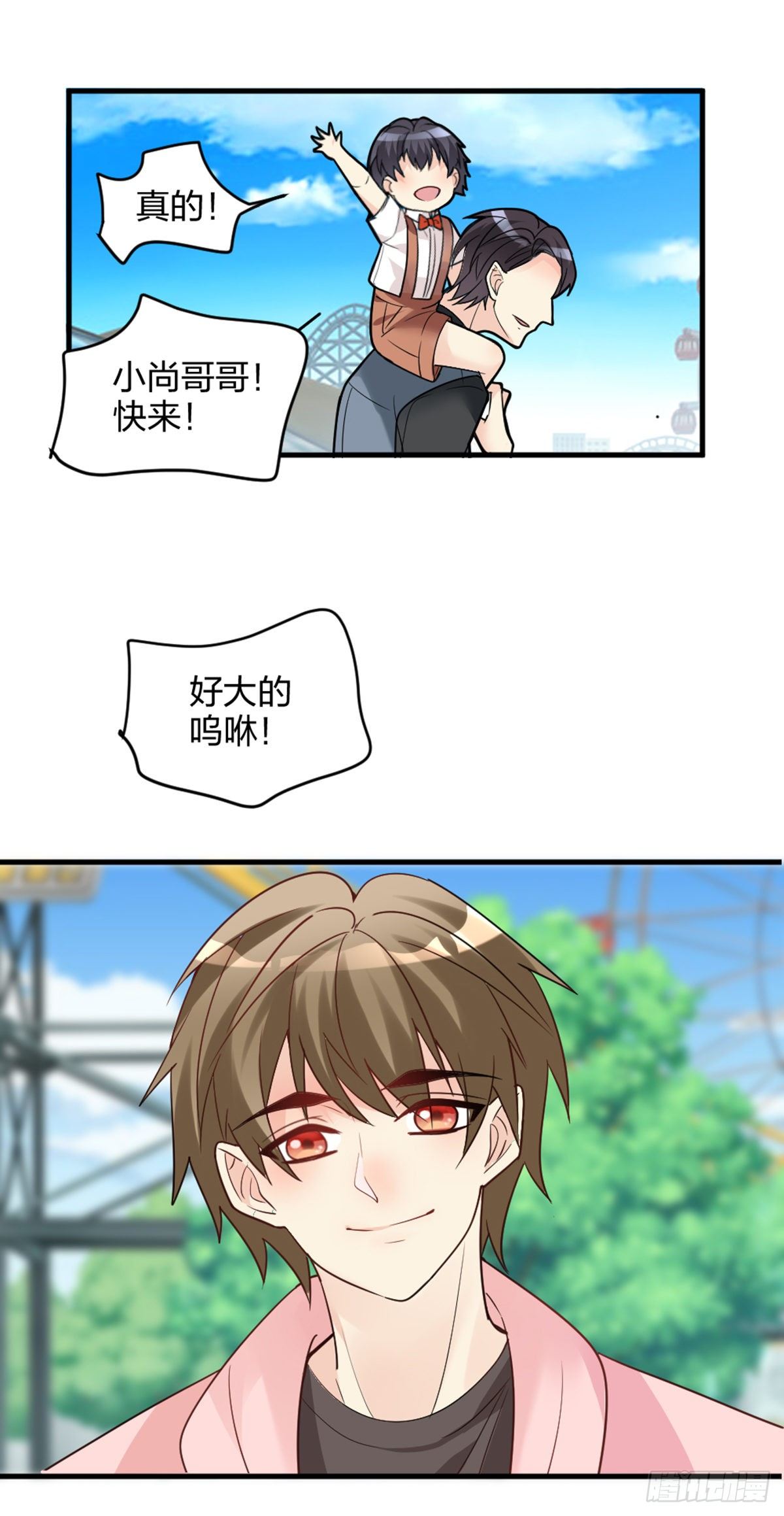 敢做不敢当，渣男39