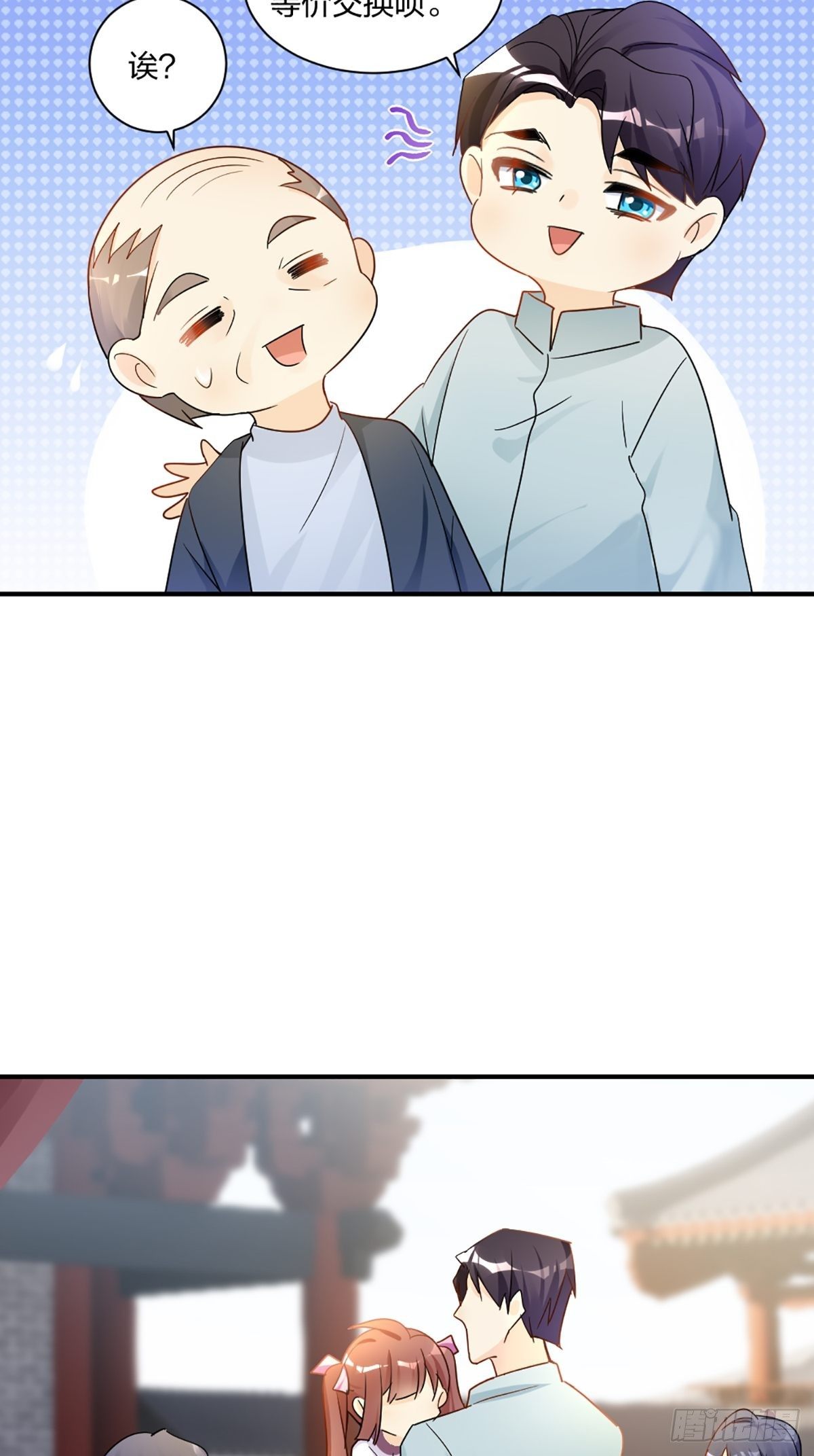 默契配合38
