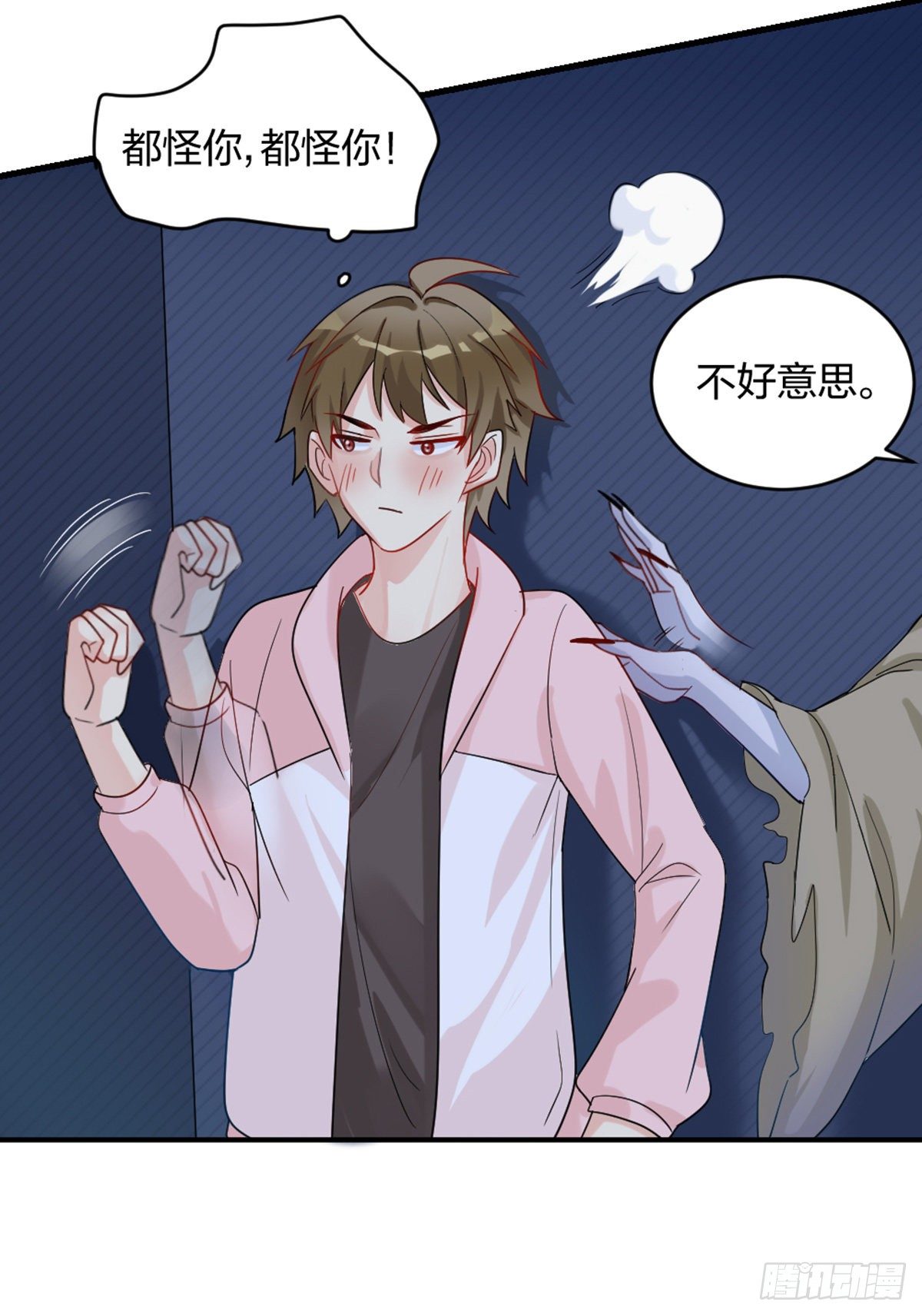 敢做不敢当，渣男5