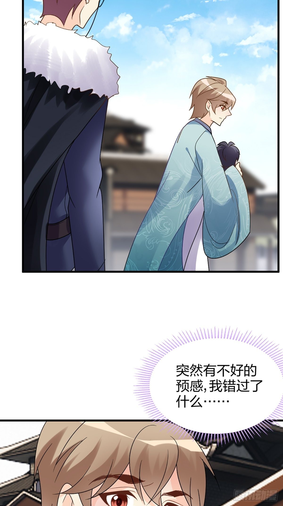 你怎么才来33