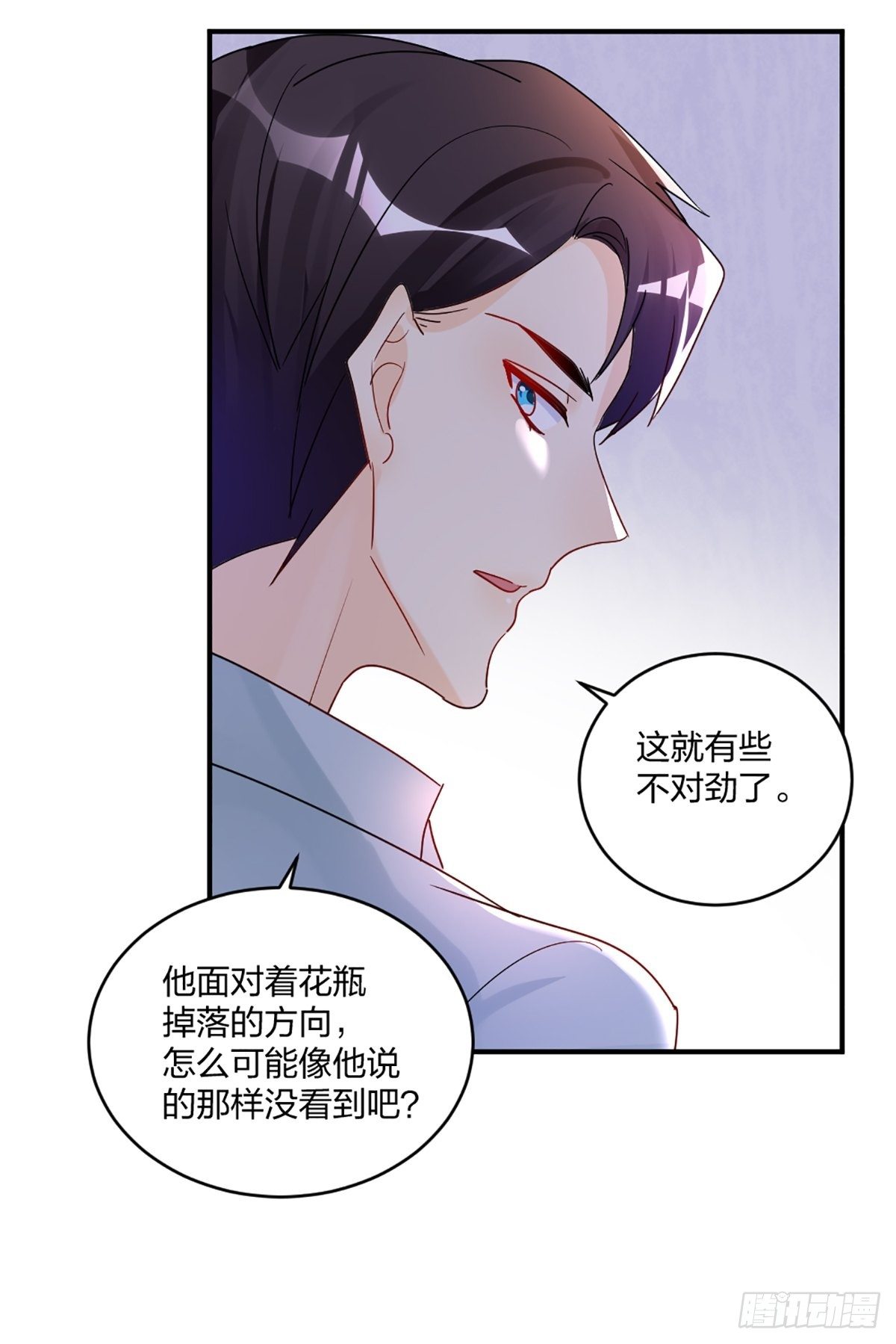 默契配合25