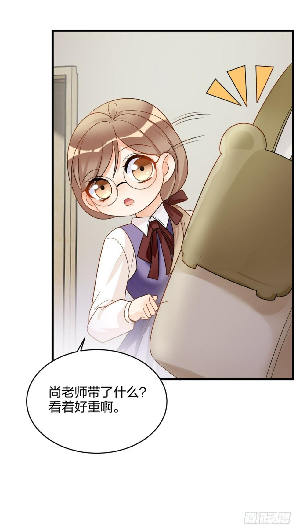 你也不是我的谁14