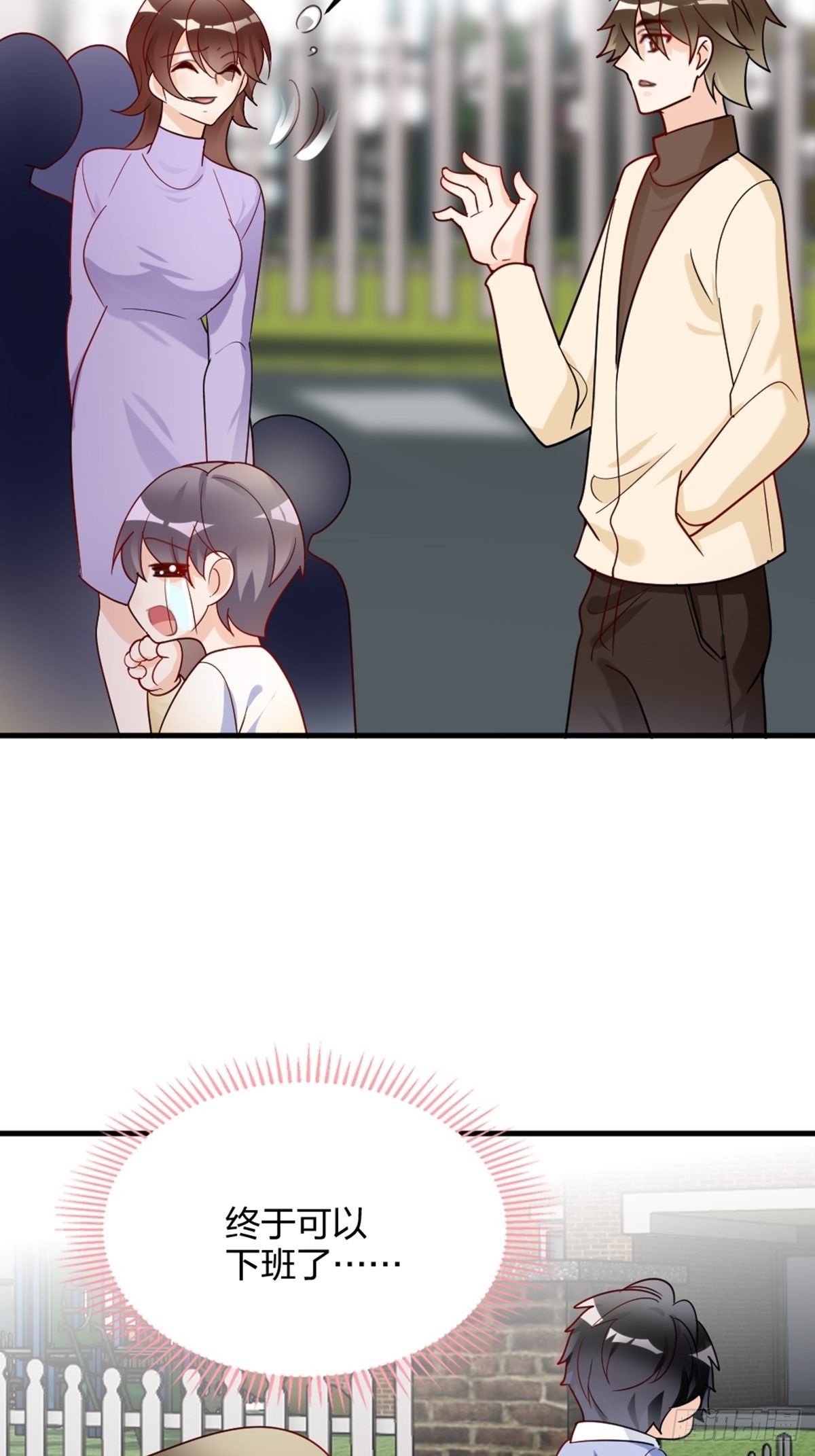 吃软饭的22