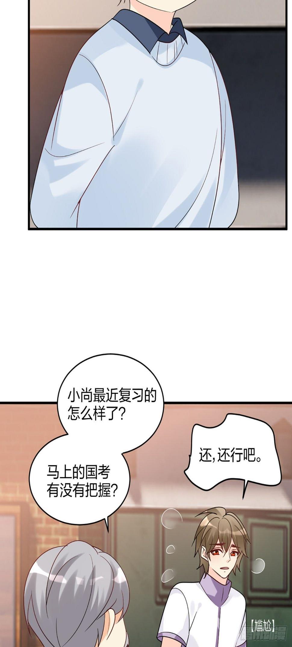 别不要我！9