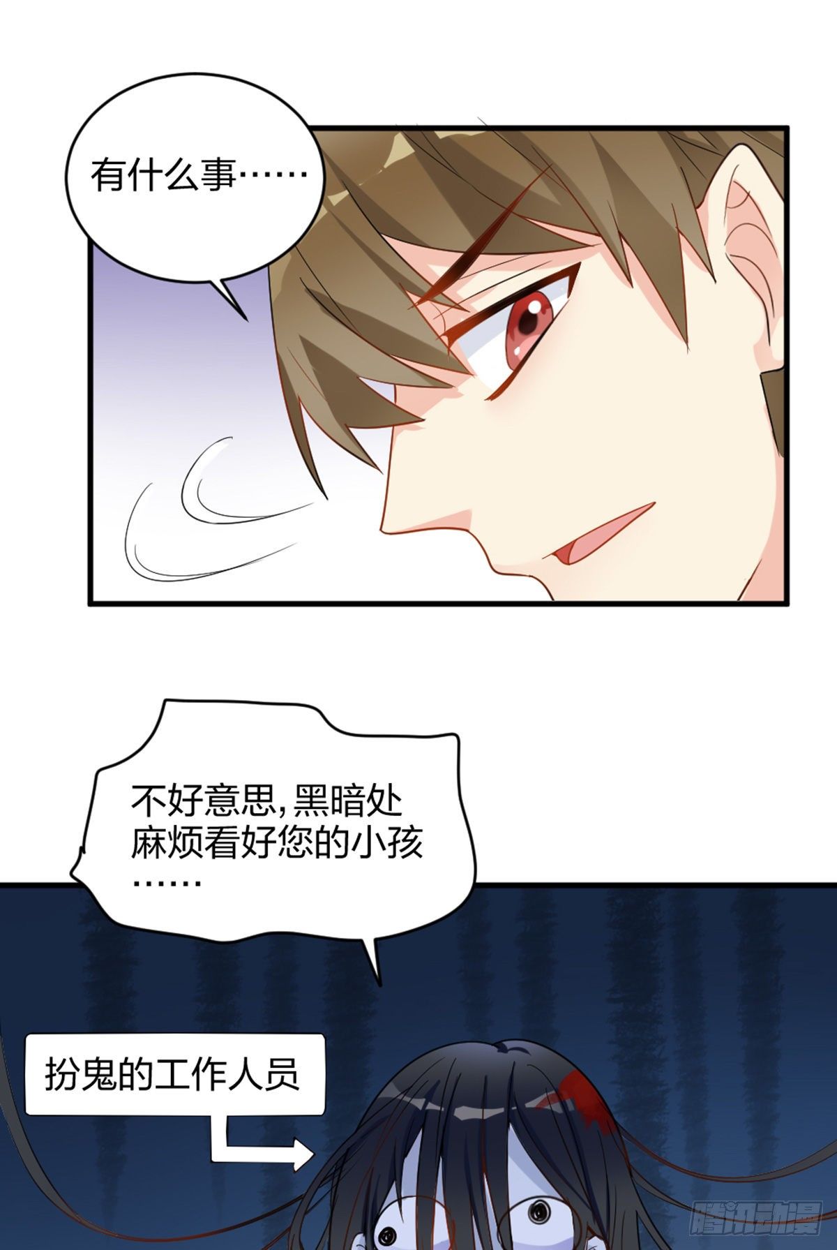 敢做不敢当，渣男6