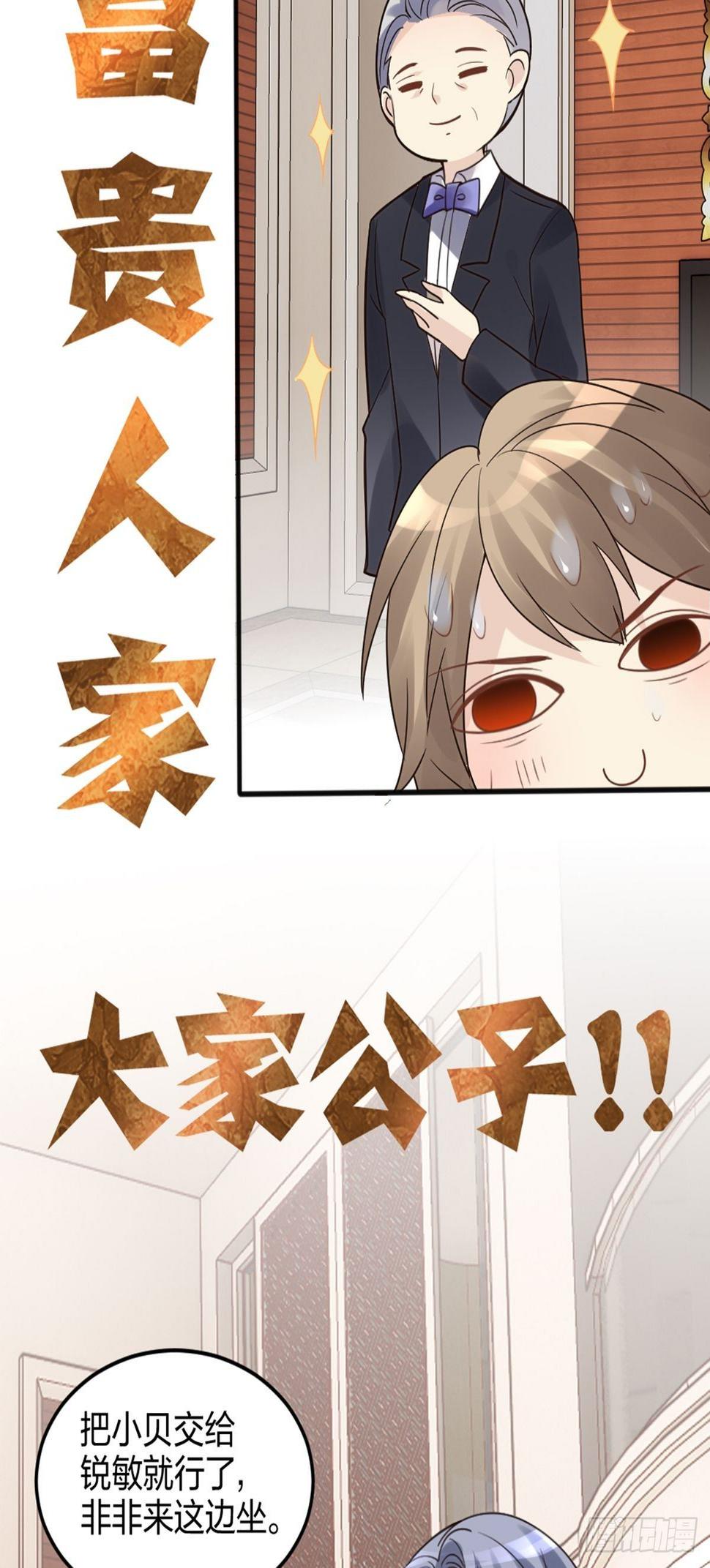 择期不如撞日5