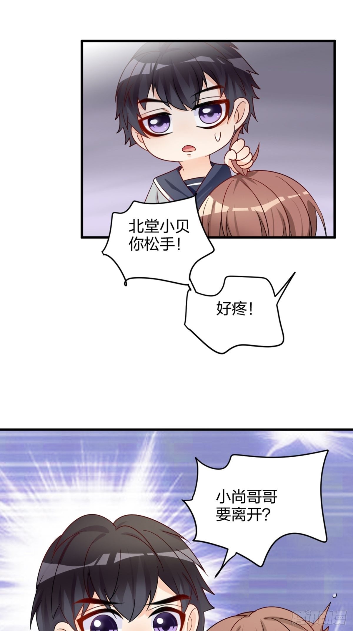 你也不是我的谁20
