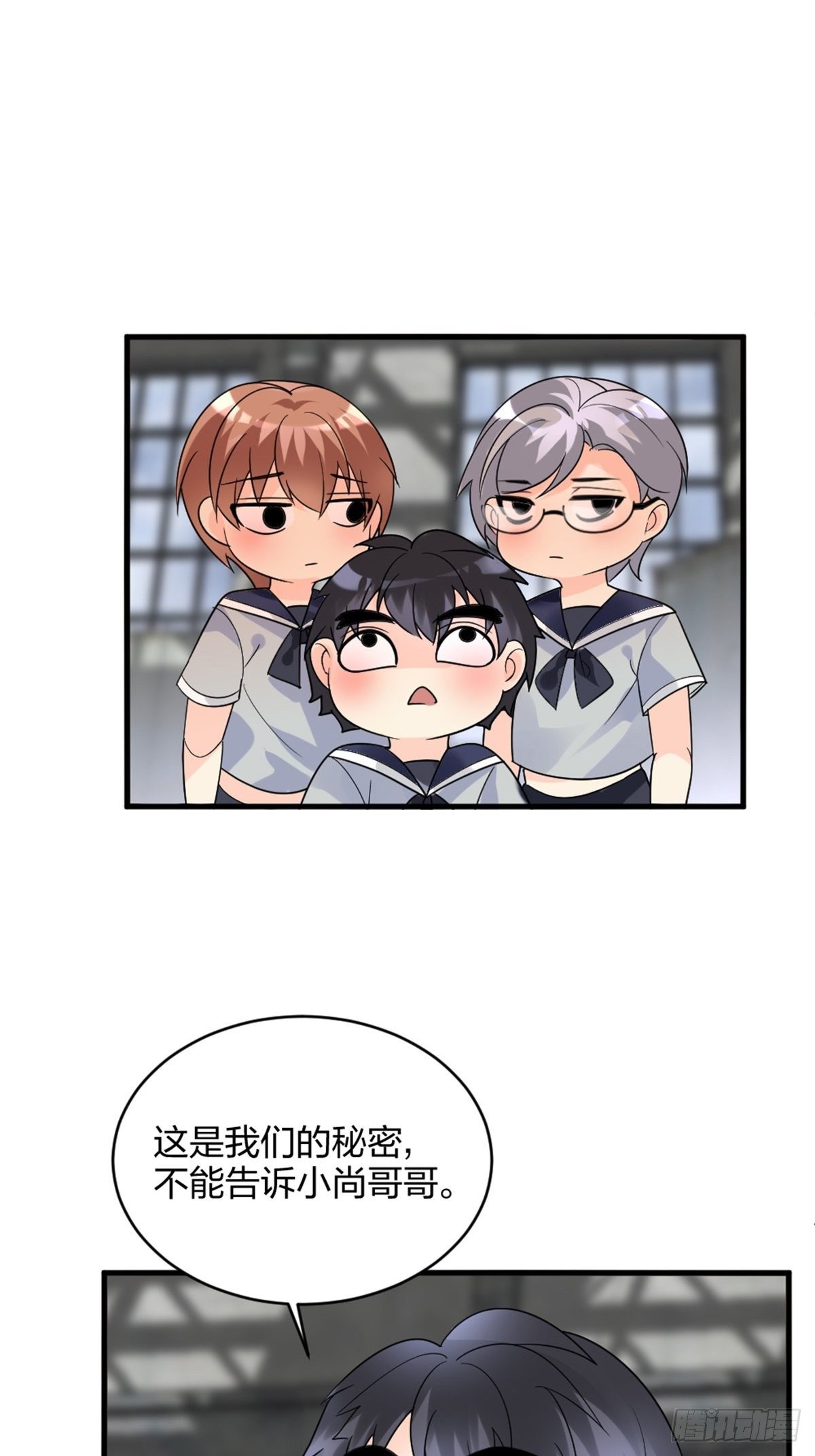 吃软饭的10