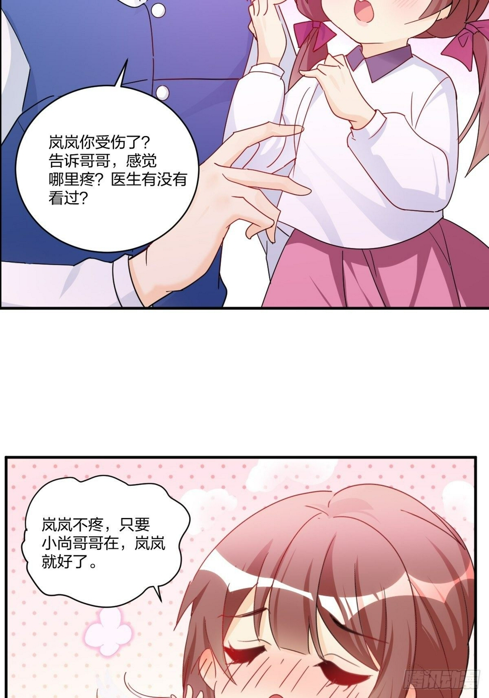 结盟！7