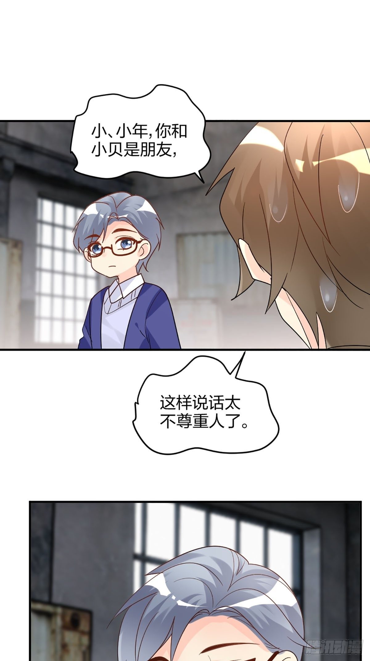 谢谢你的不杀之恩2